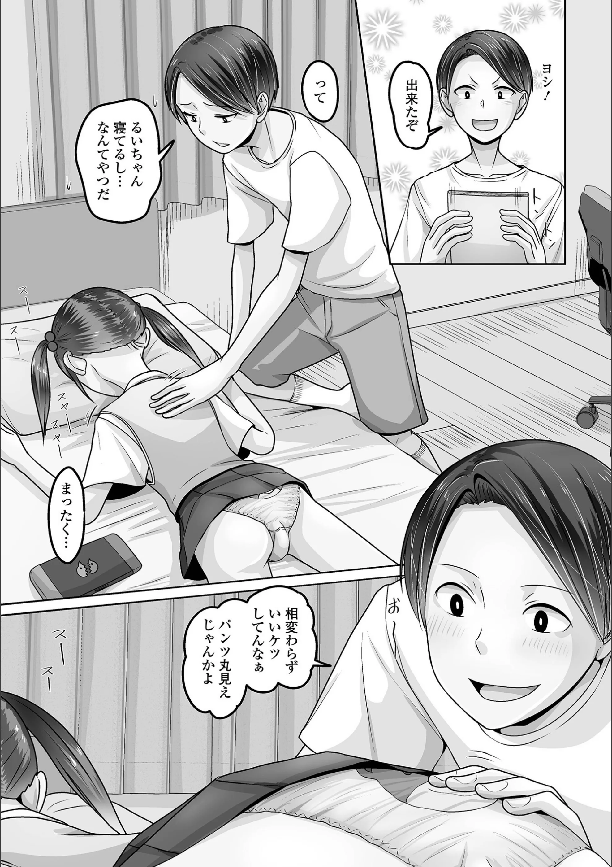 サンプル 3