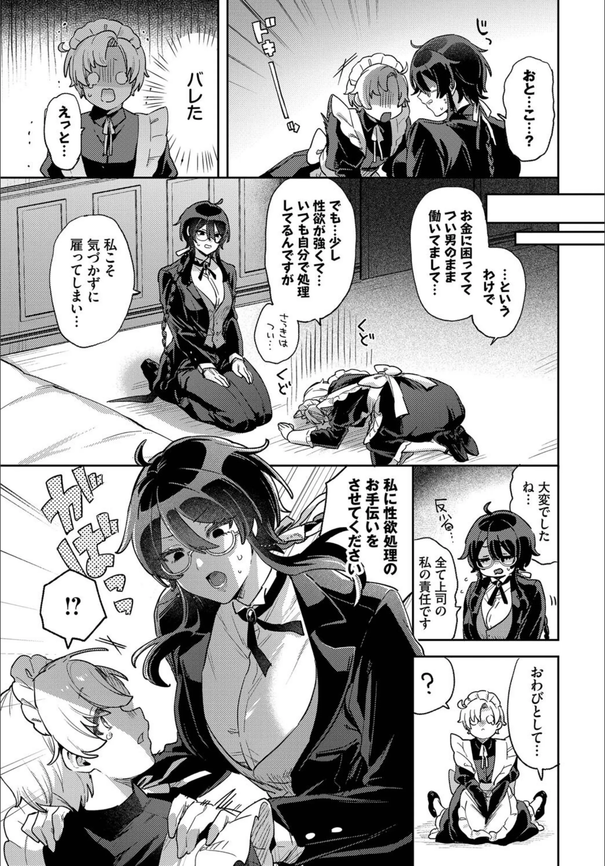 サンプル 3