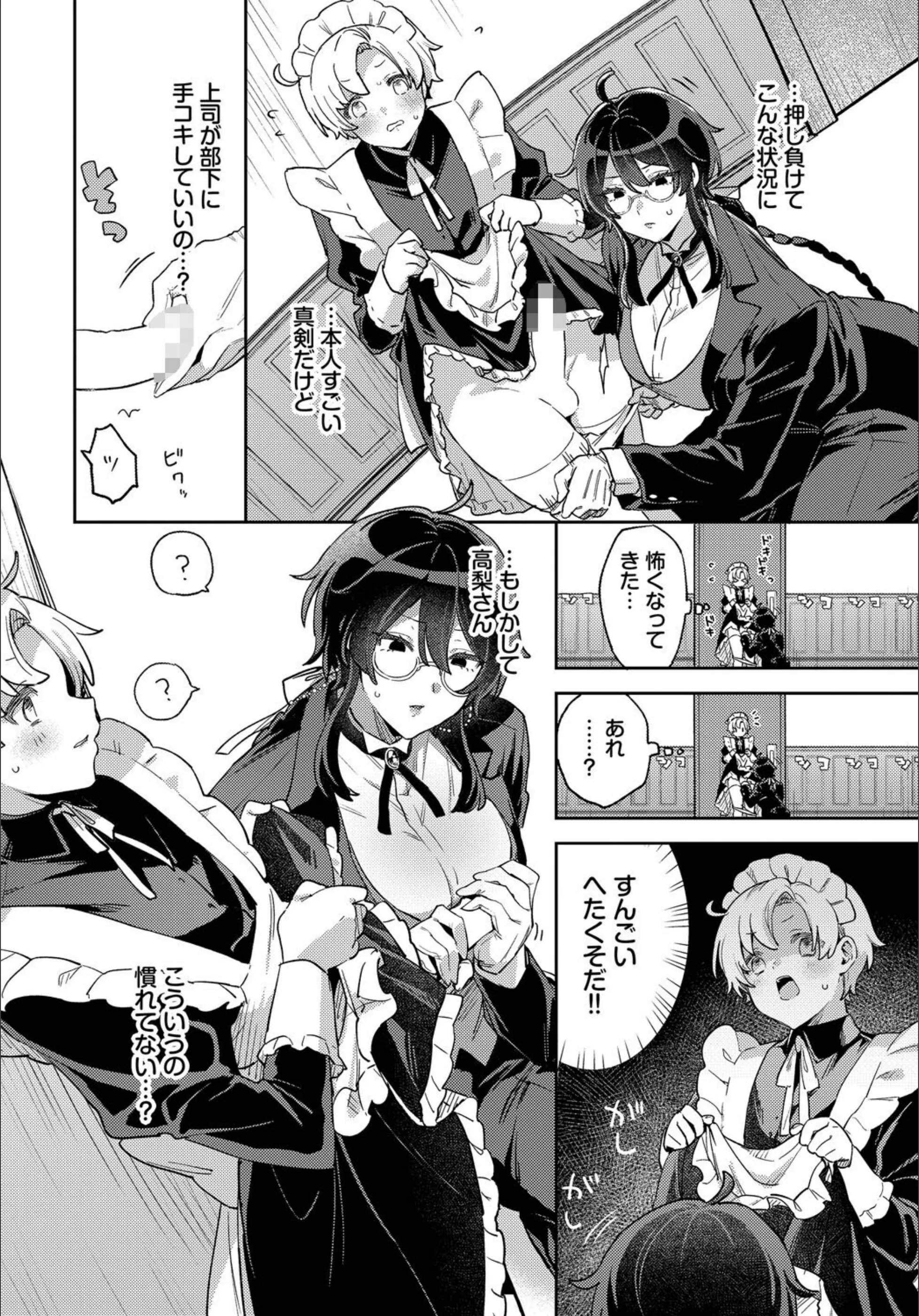 サンプル 4