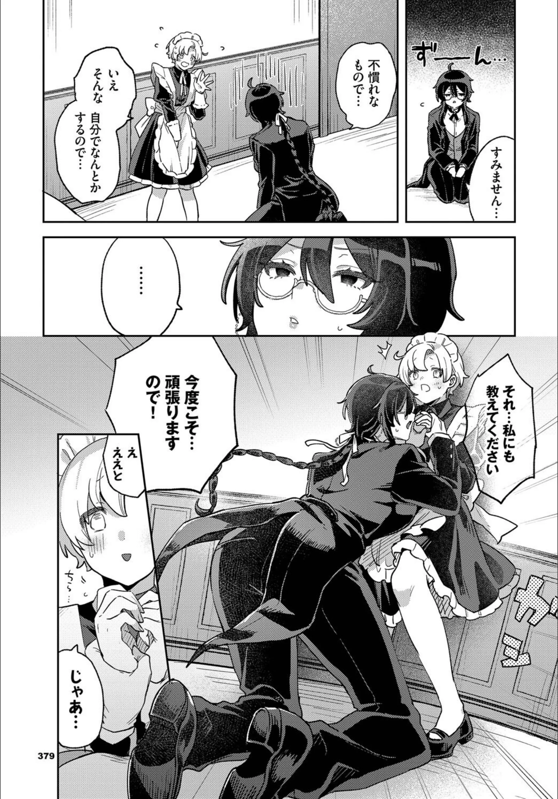 サンプル 5