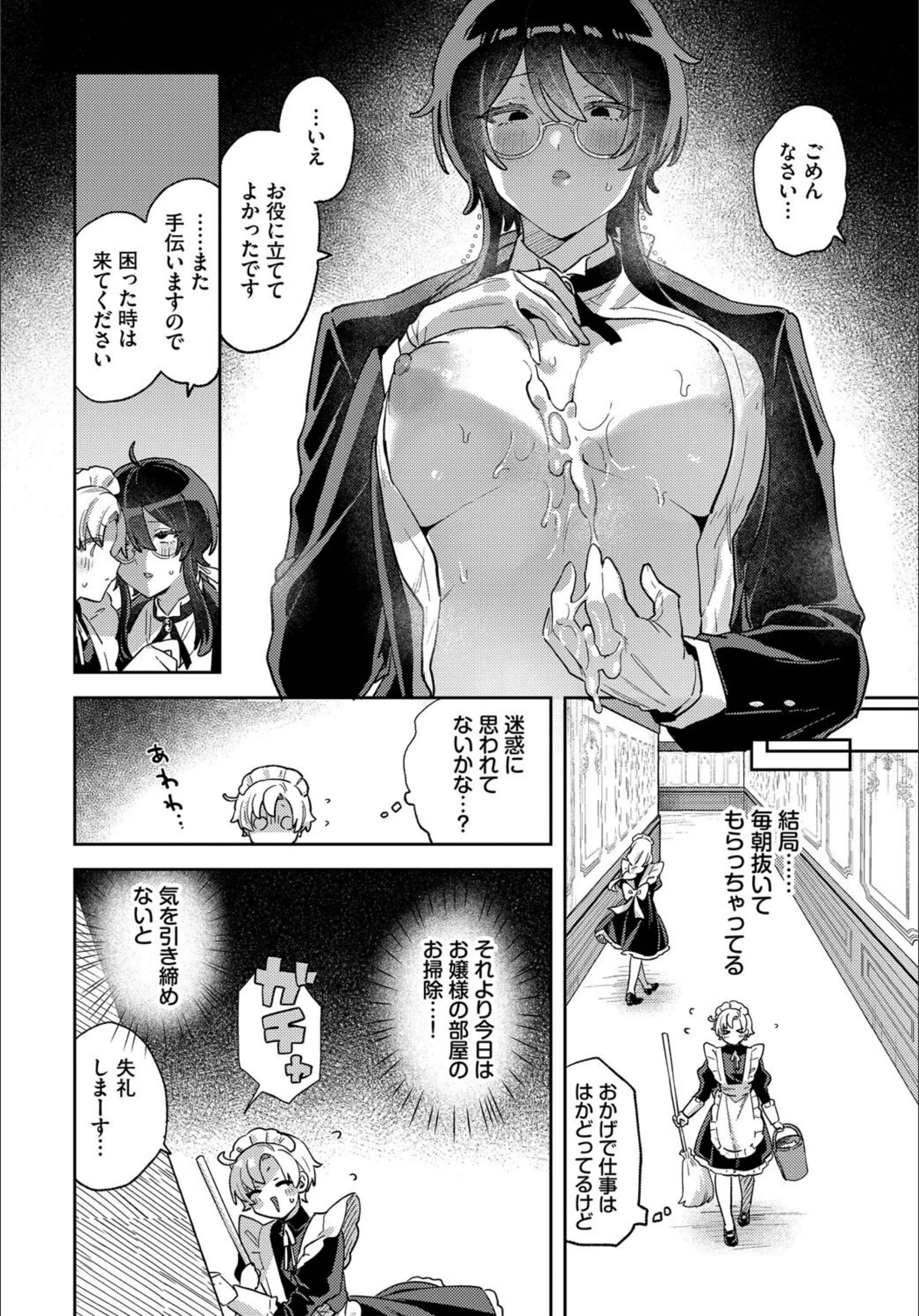 サンプル 7