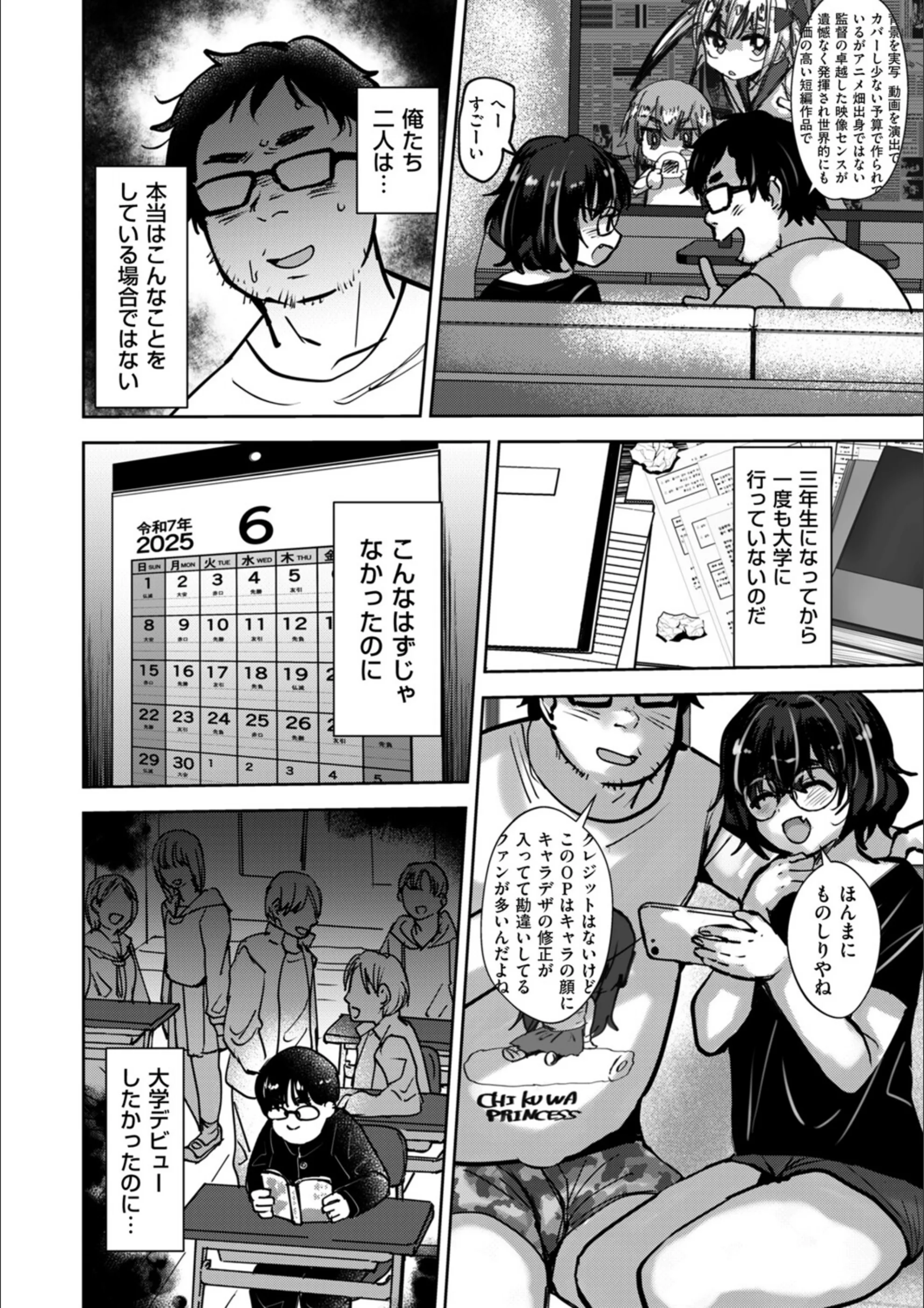 サンプル 2