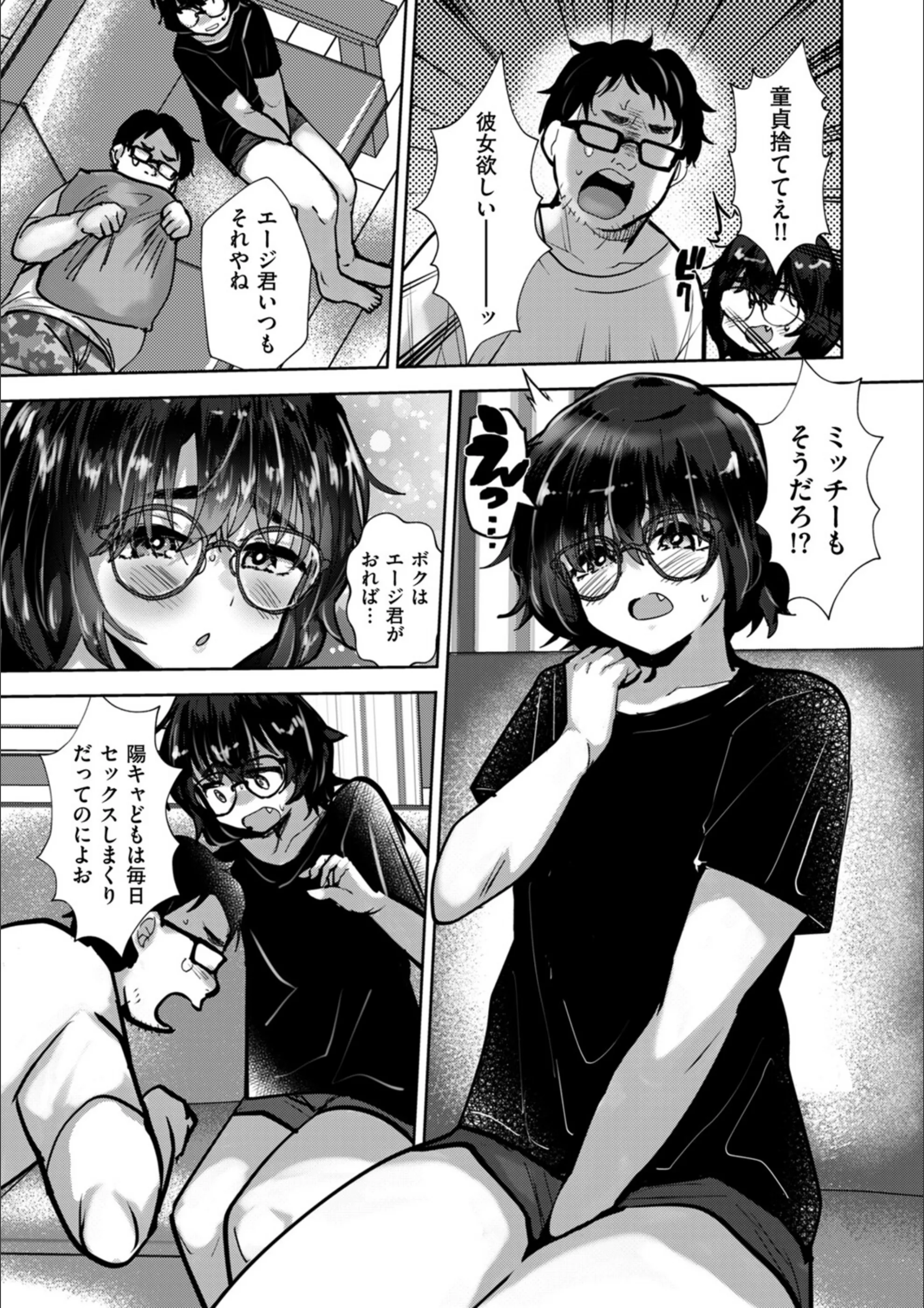 サンプル 3