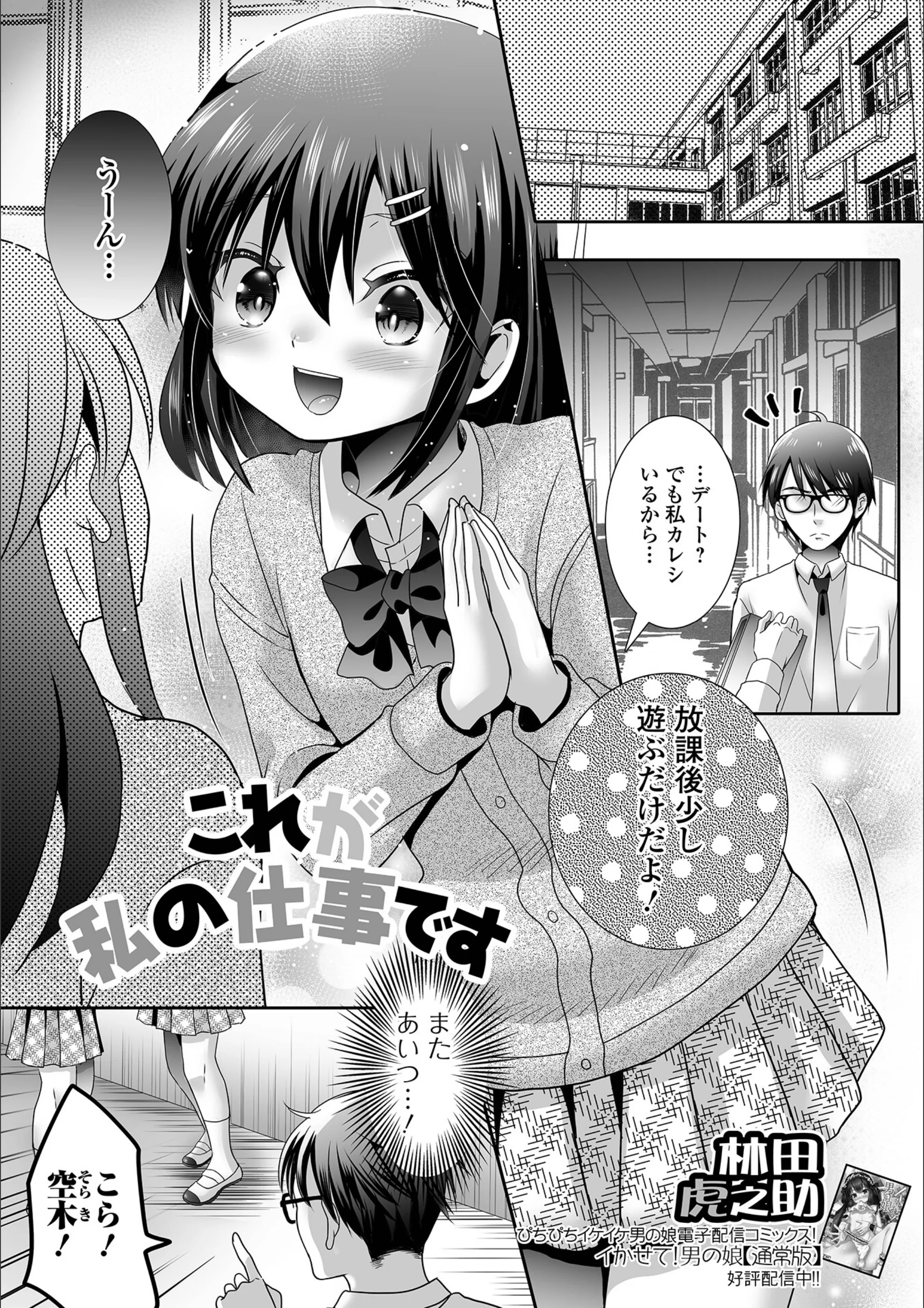 サンプル 1