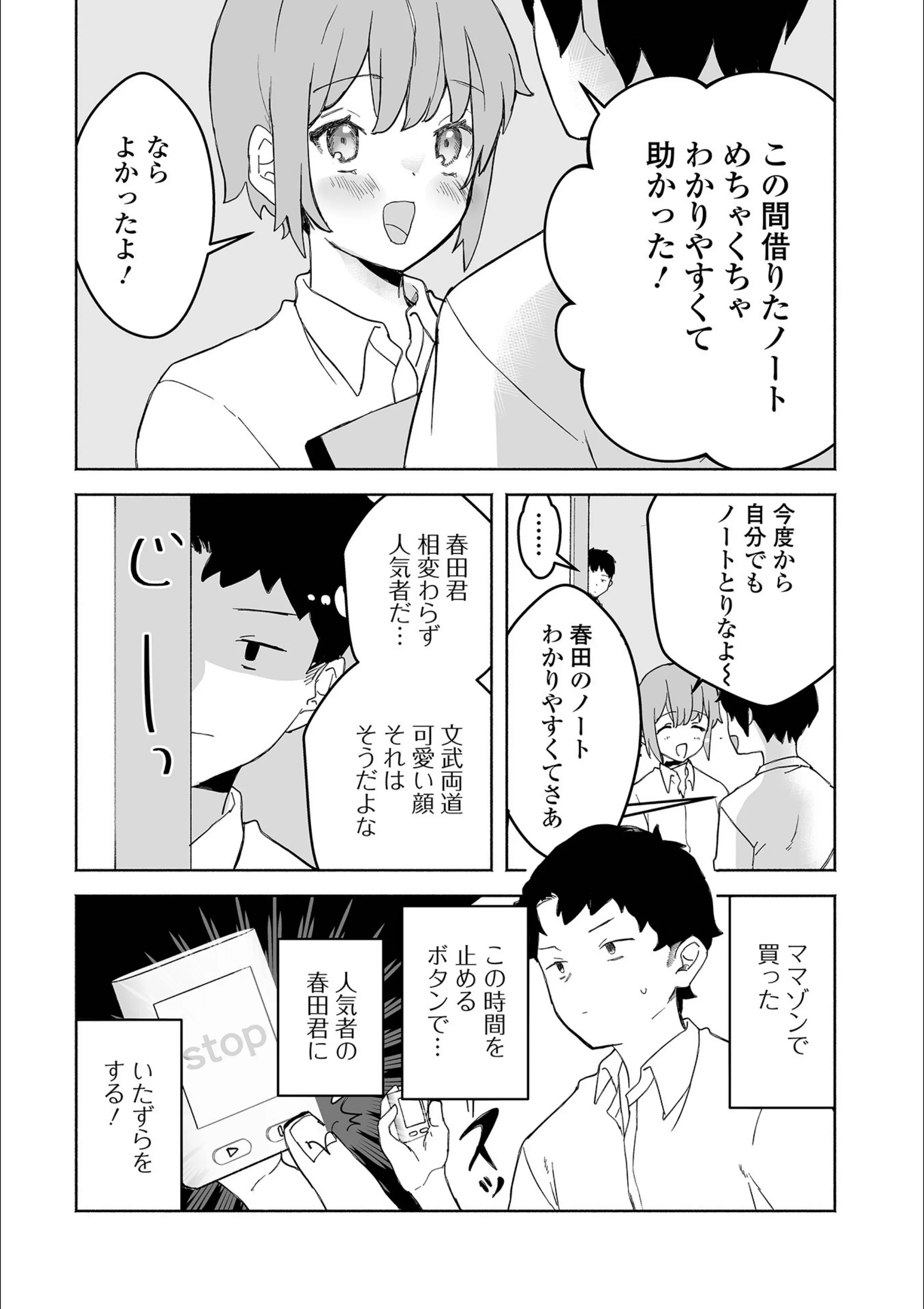サンプル 2