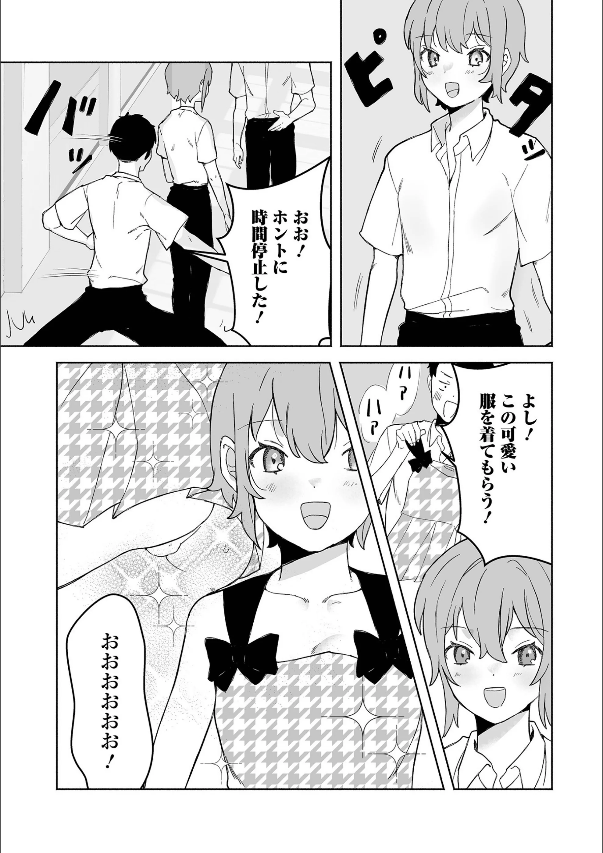 サンプル 3