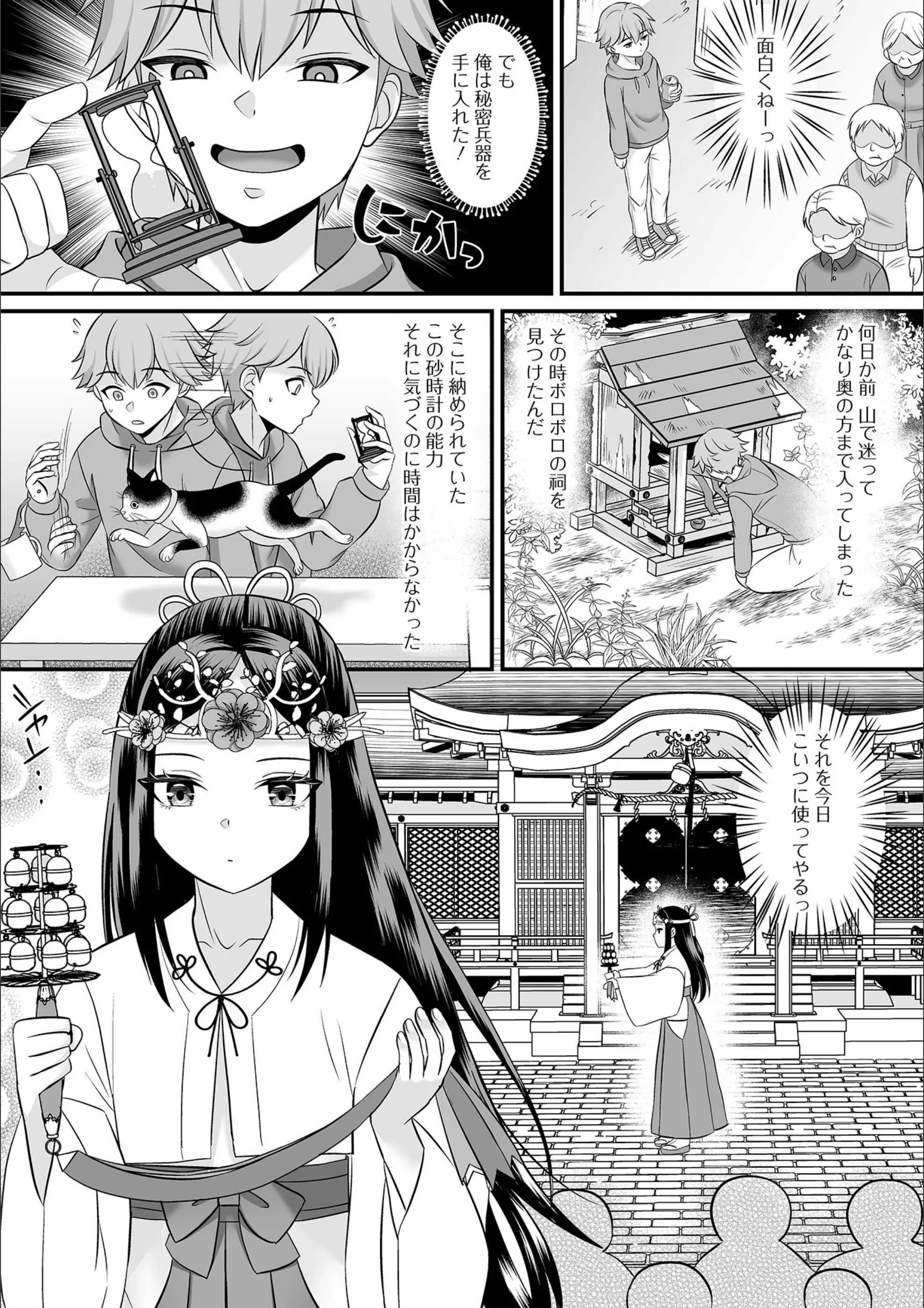 サンプル 2