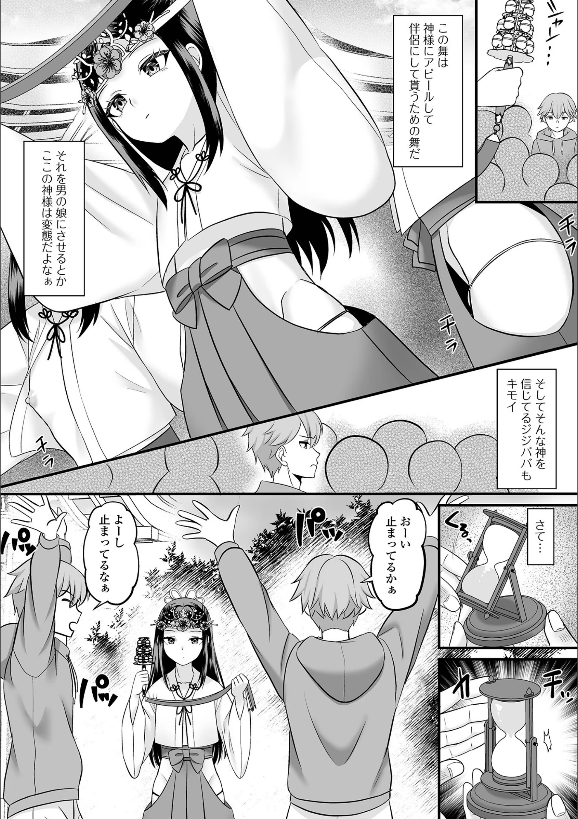 サンプル 3