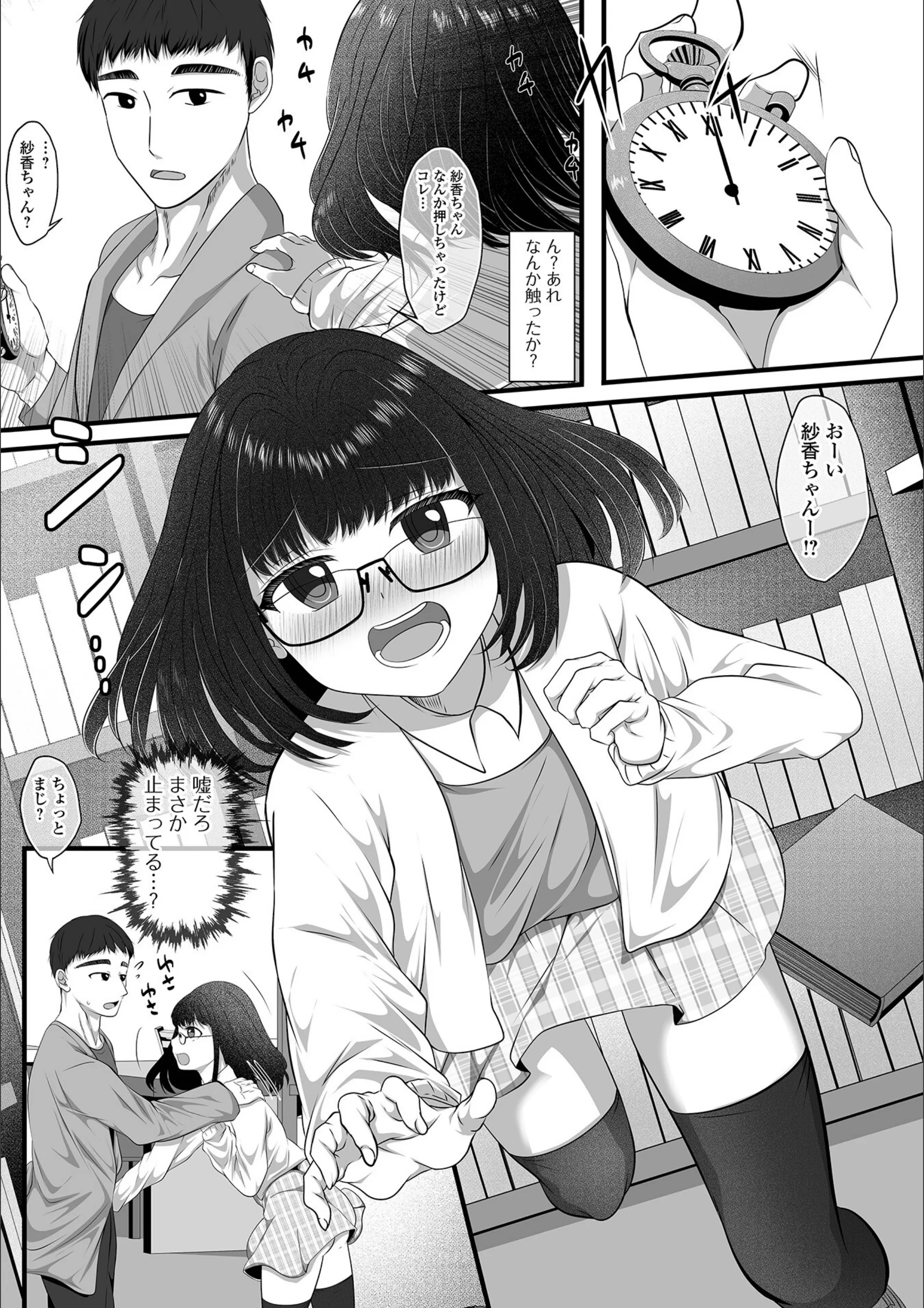 サンプル 3
