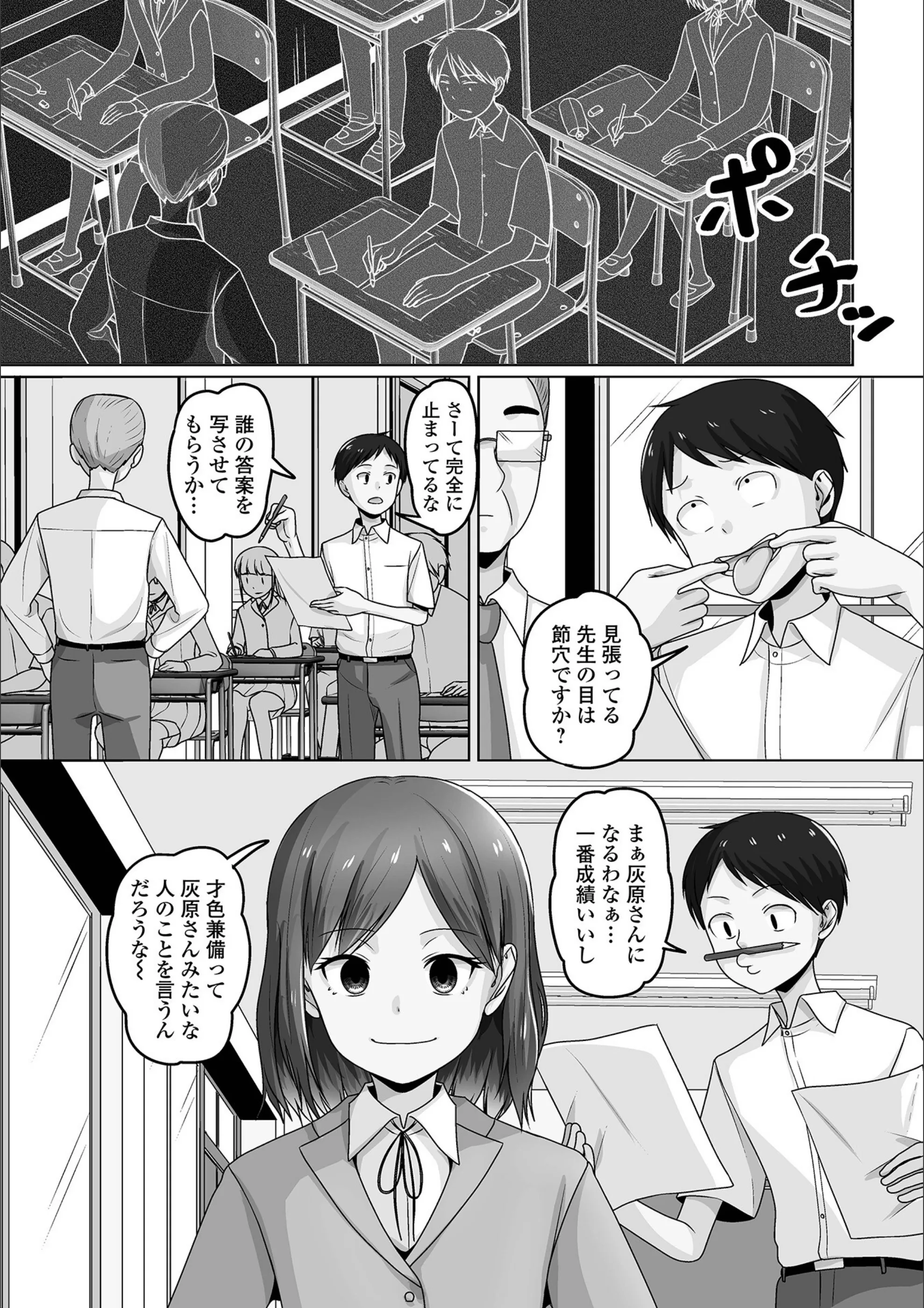 サンプル 3