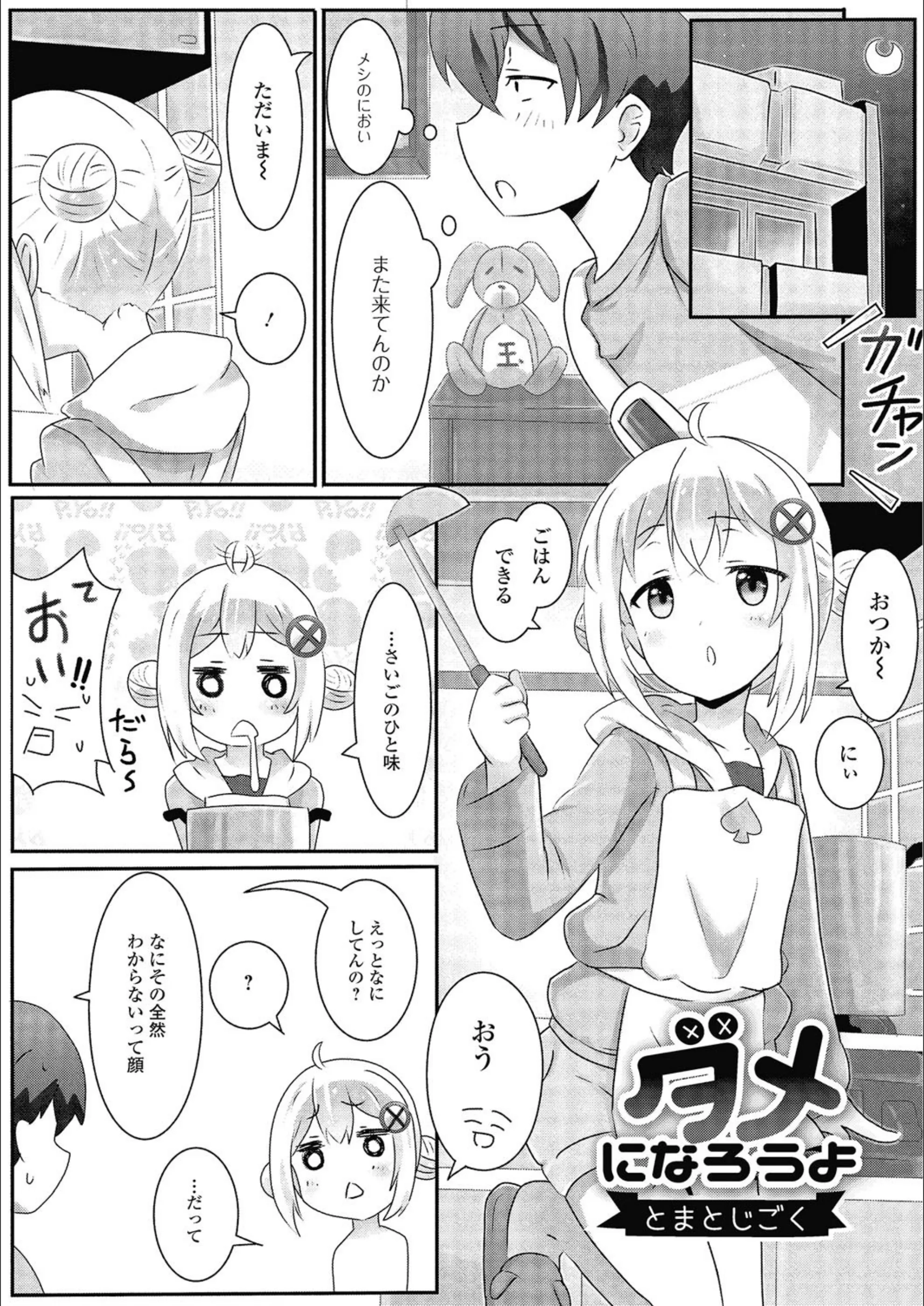 サンプル 1