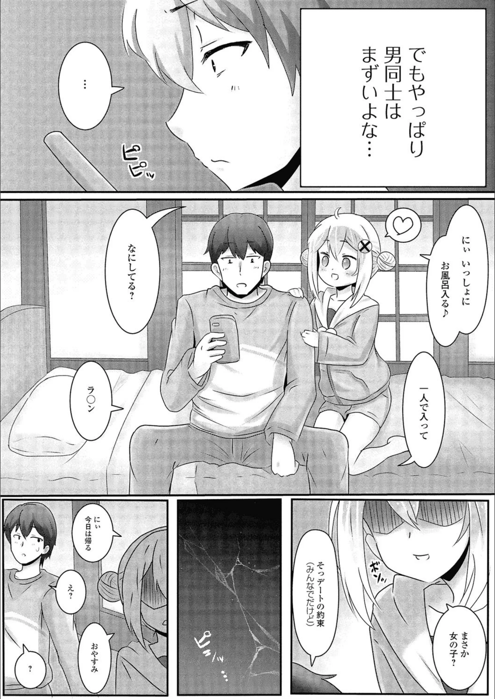 サンプル 4