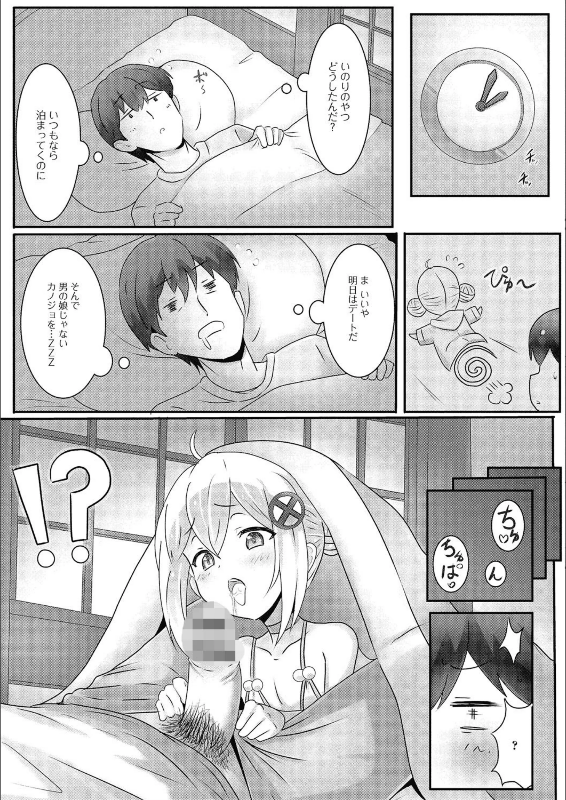 サンプル 5