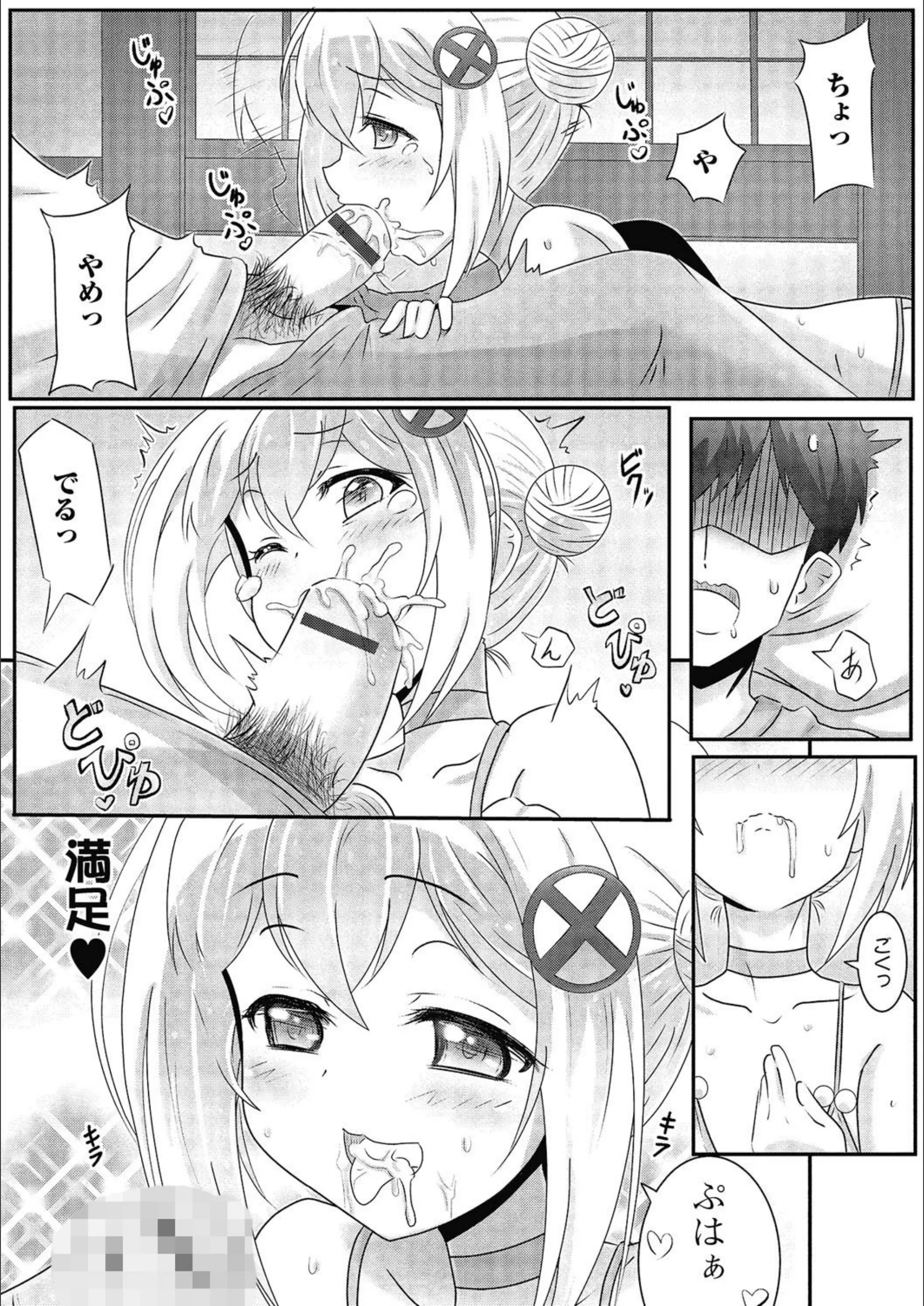 サンプル 7