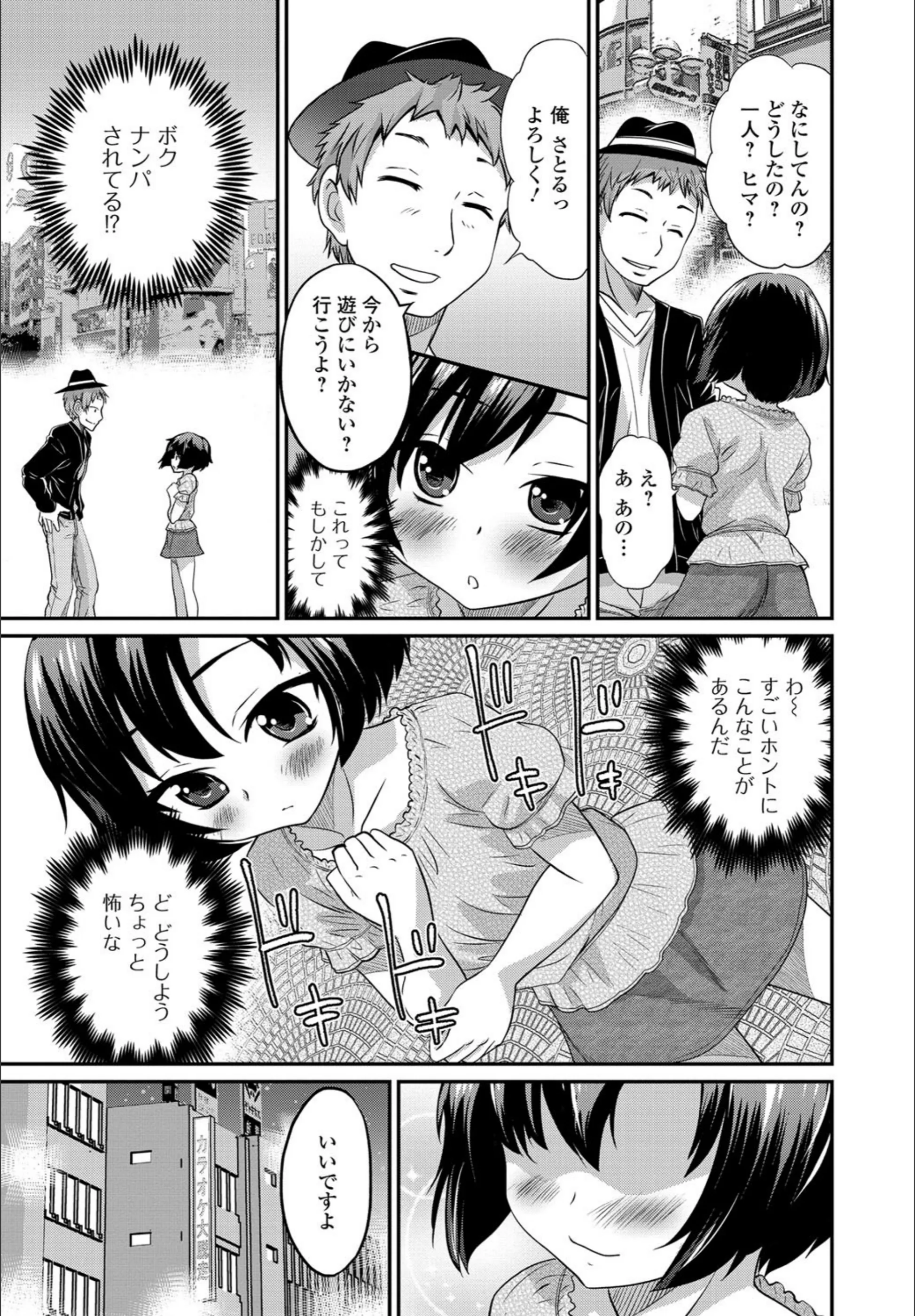 サンプル 3