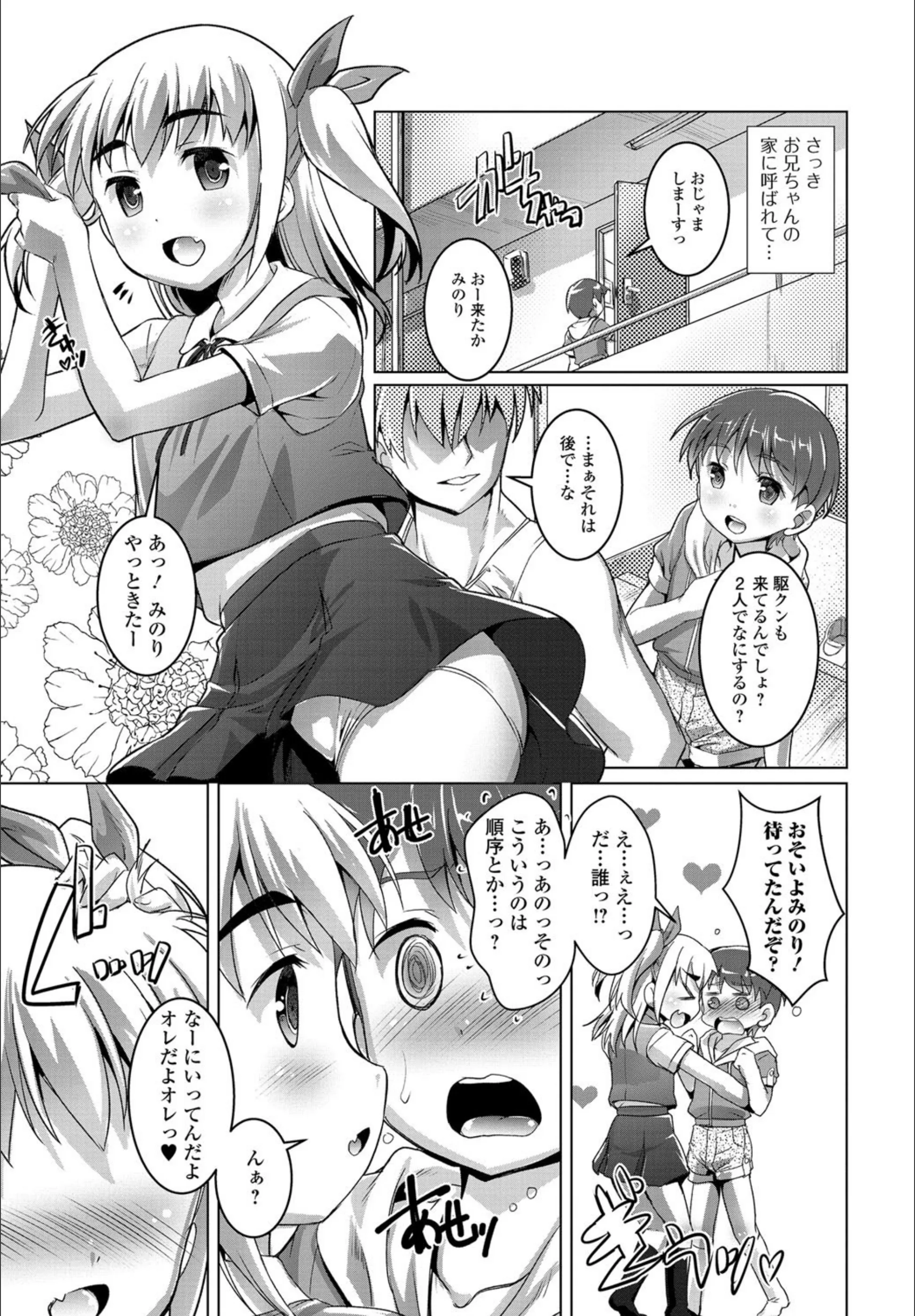 サンプル 2
