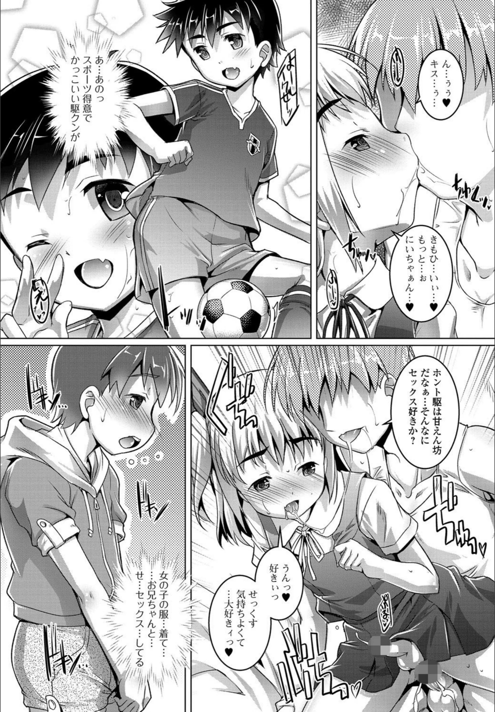サンプル 4
