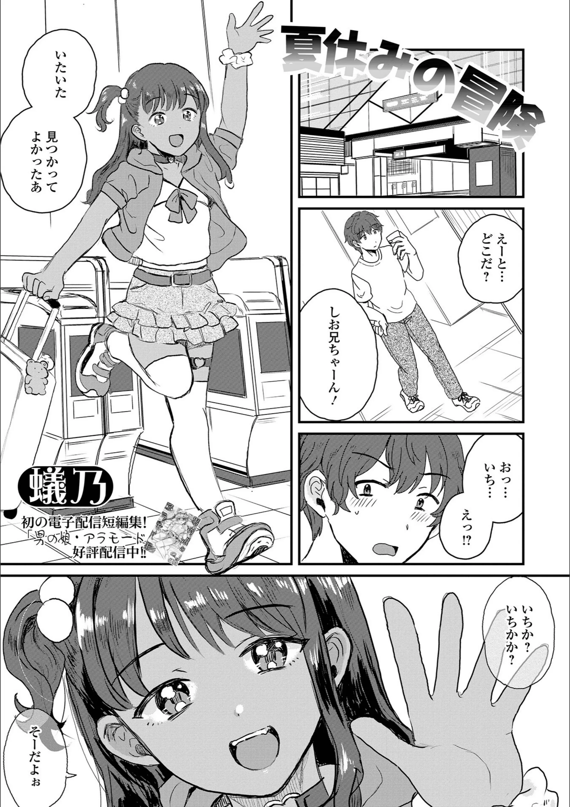 サンプル 3