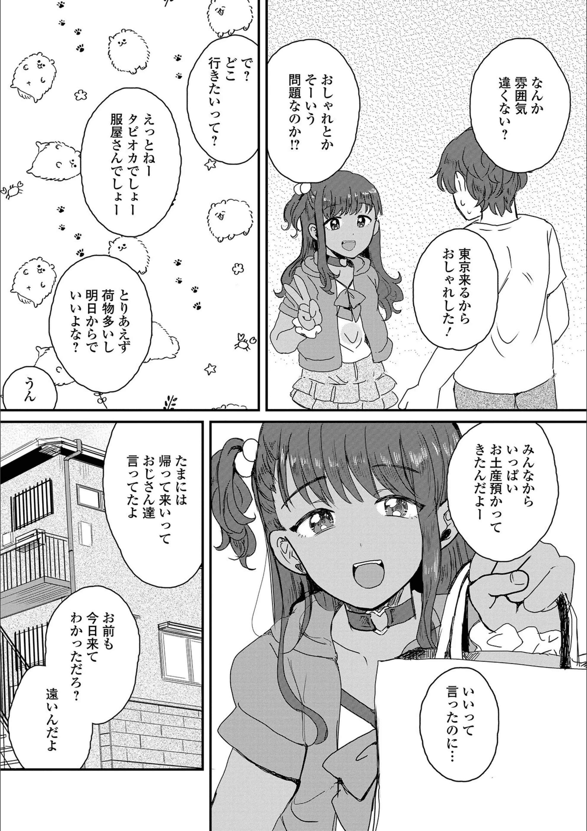サンプル 4