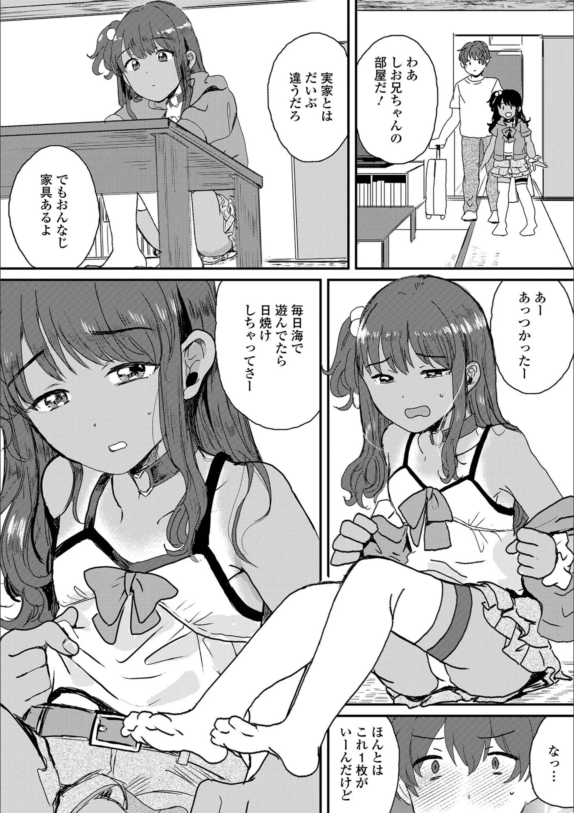サンプル 5