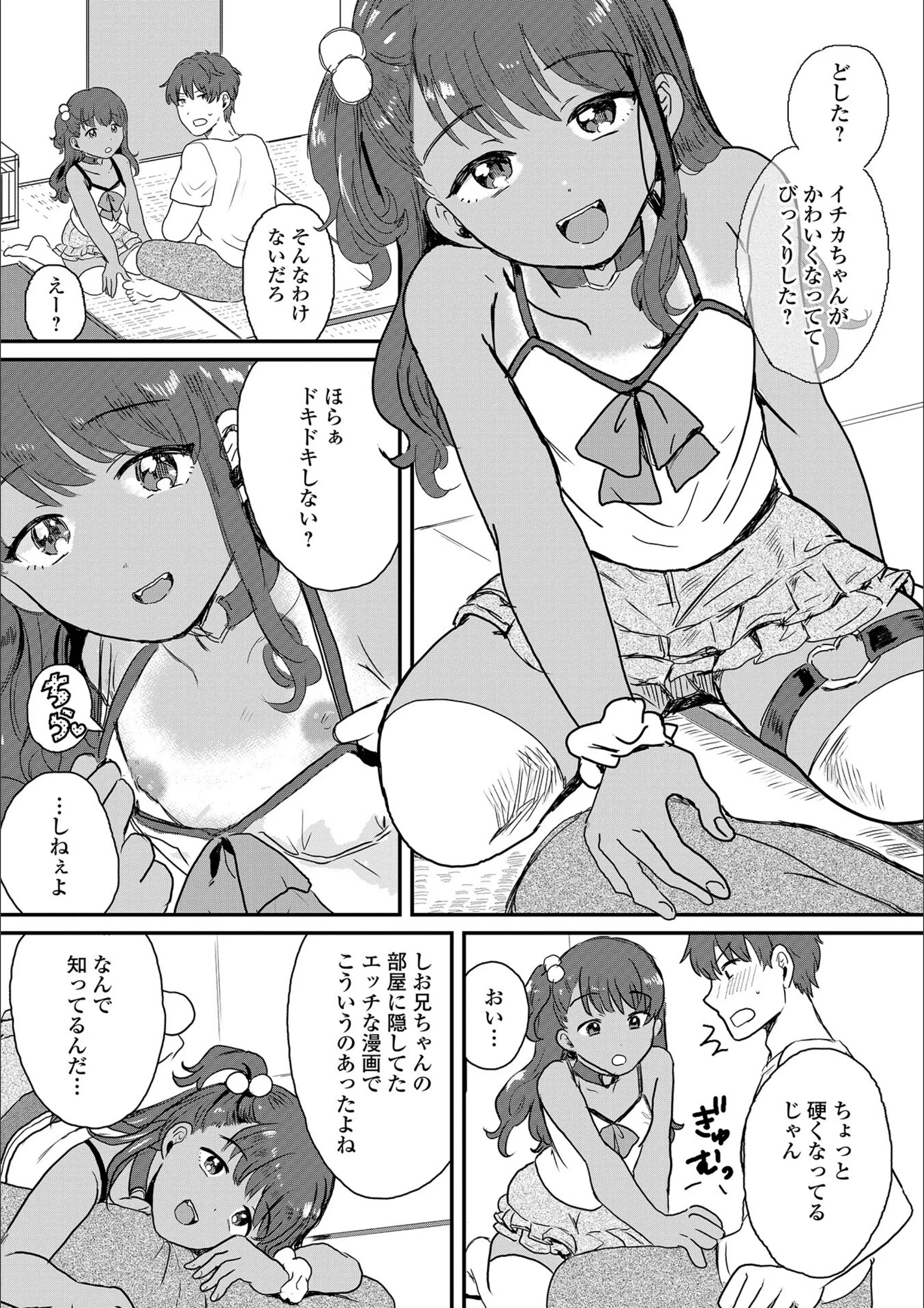 サンプル 6