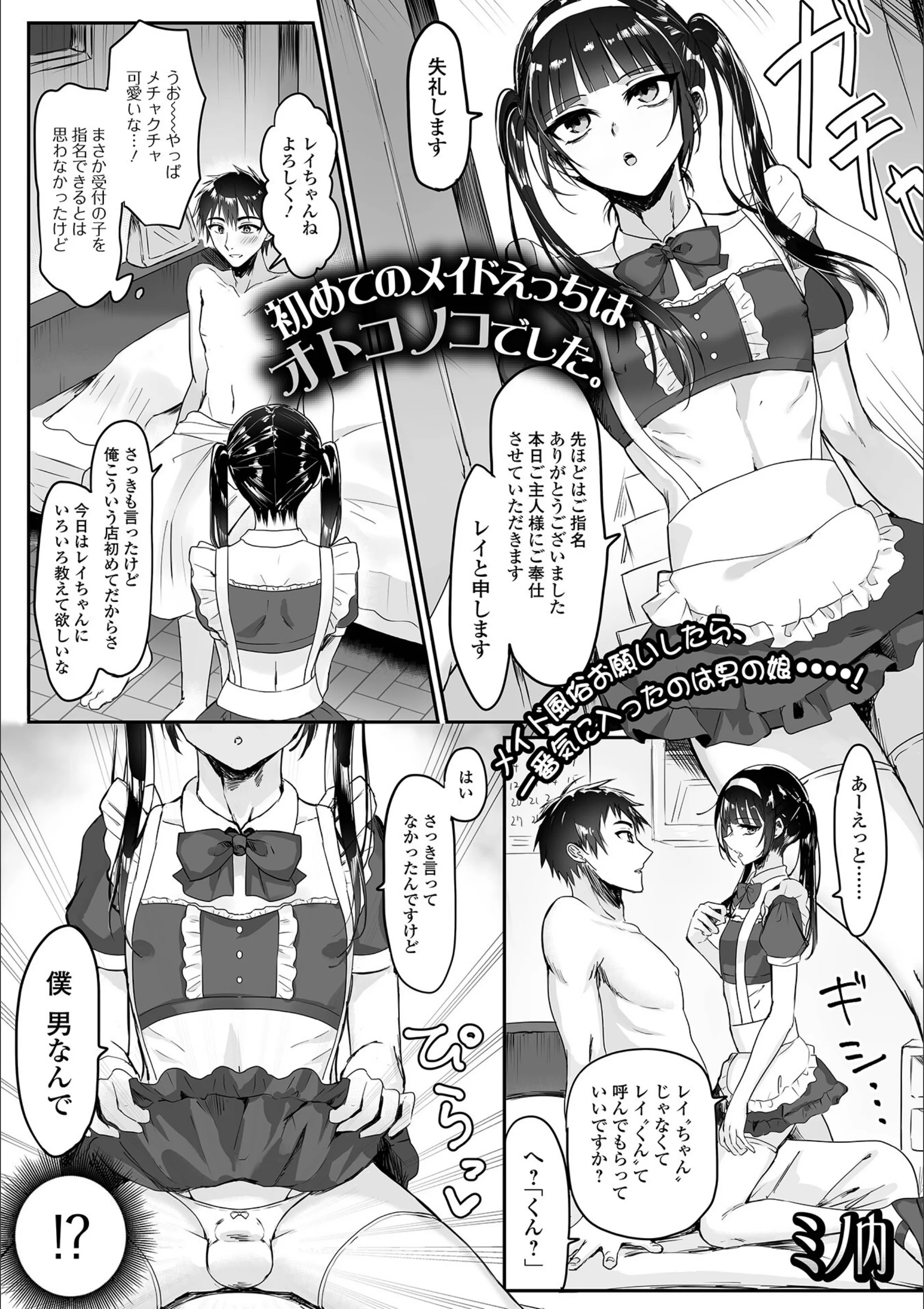 サンプル 7