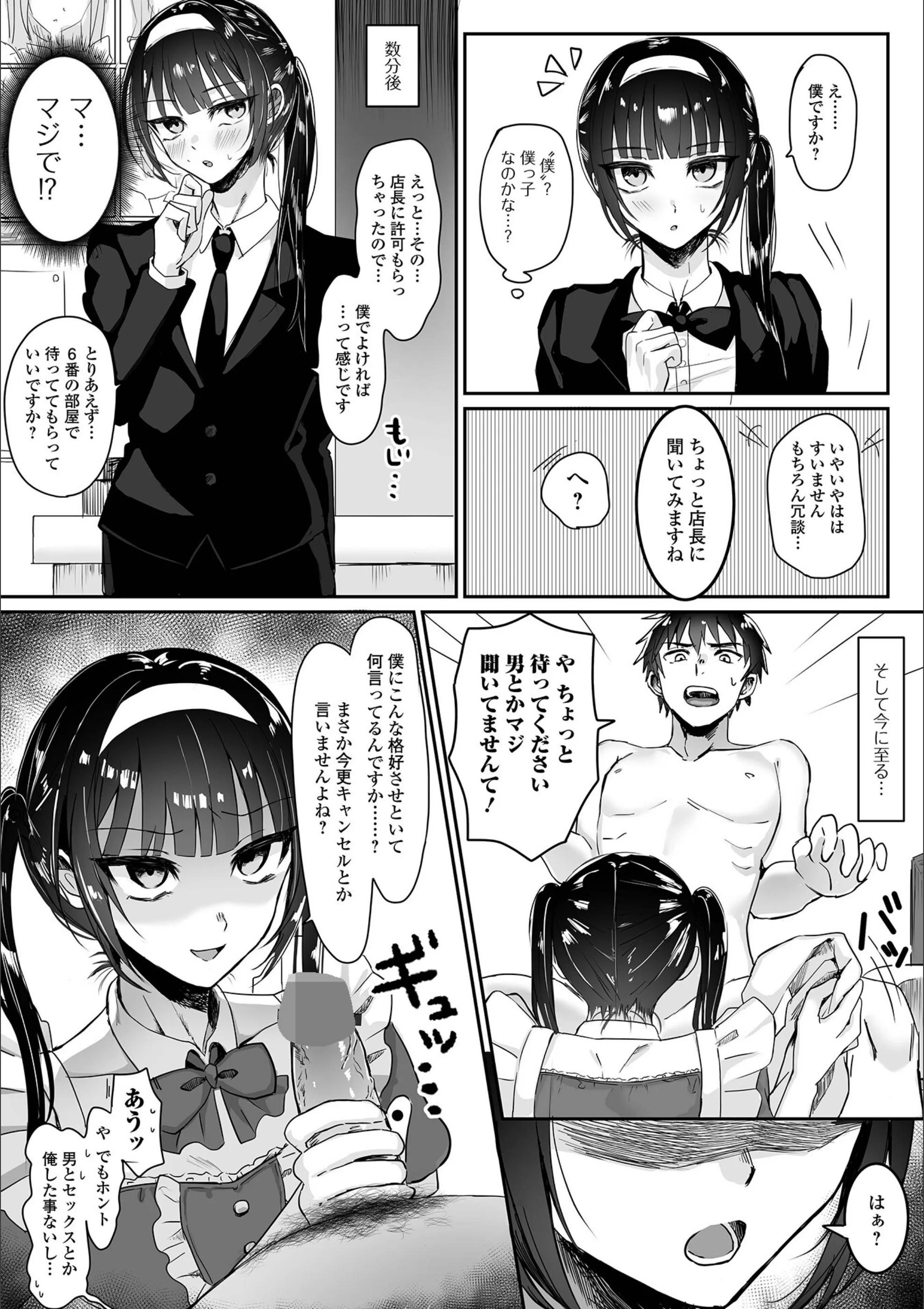 サンプル 8