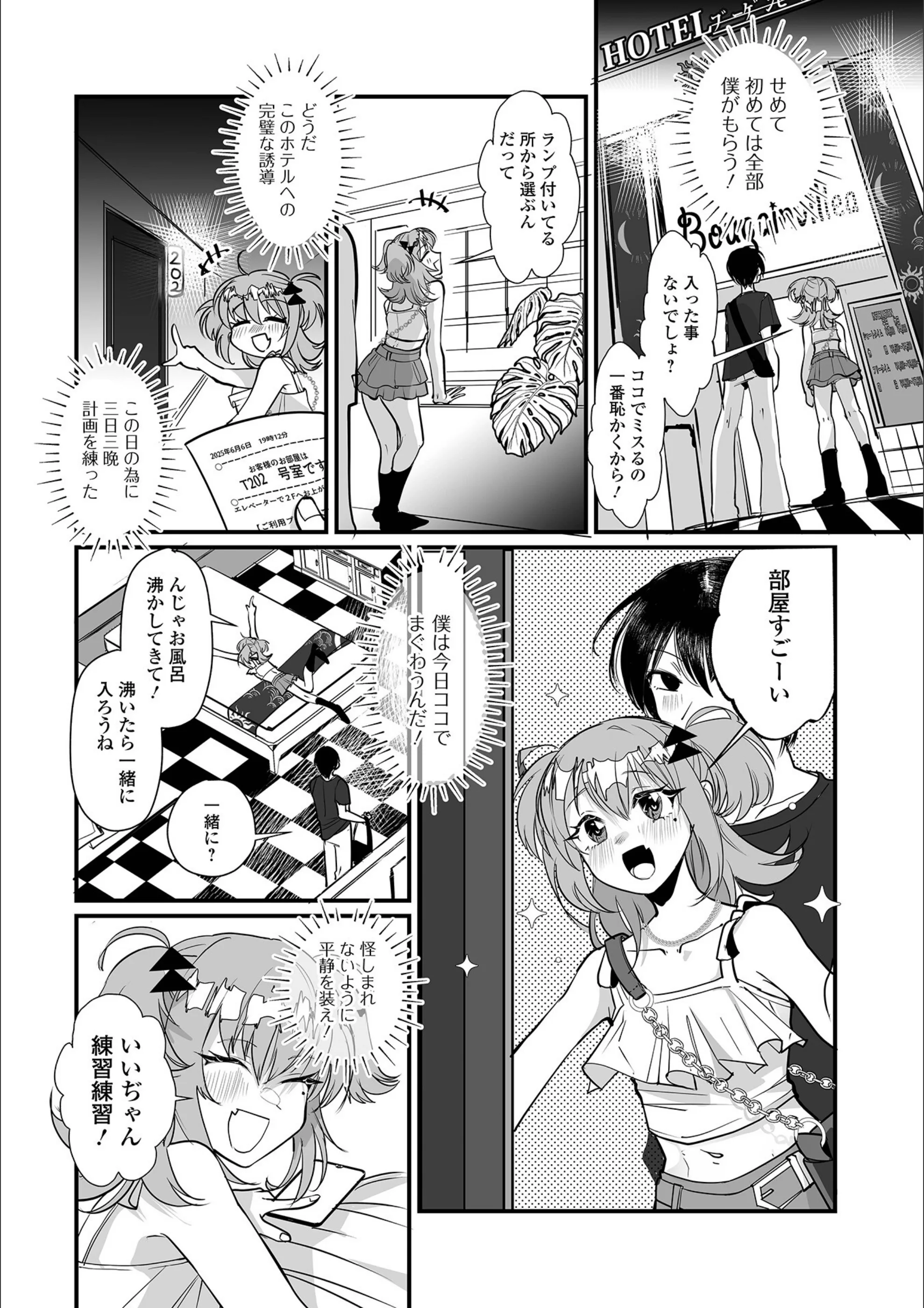 サンプル 10