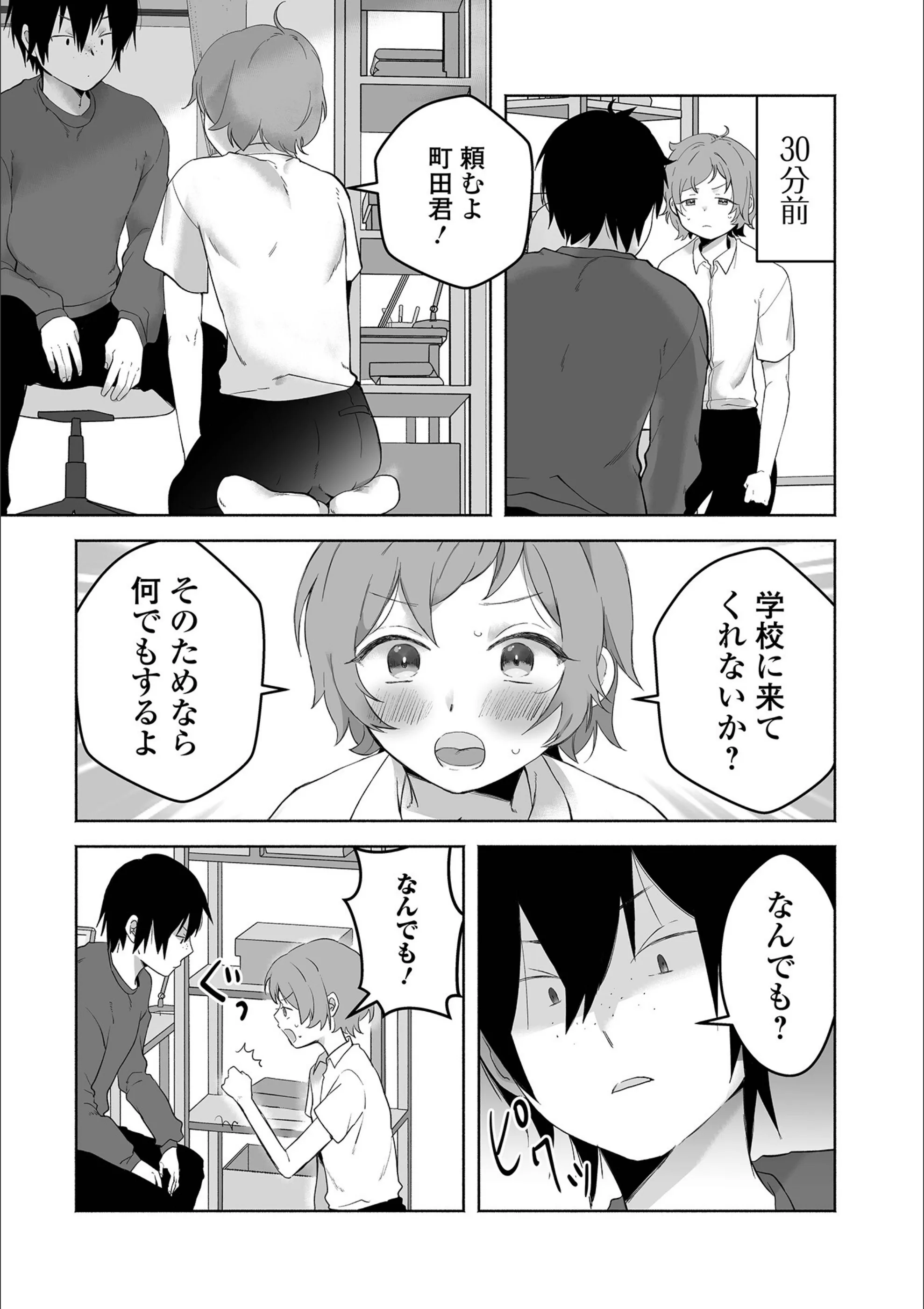 サンプル 17