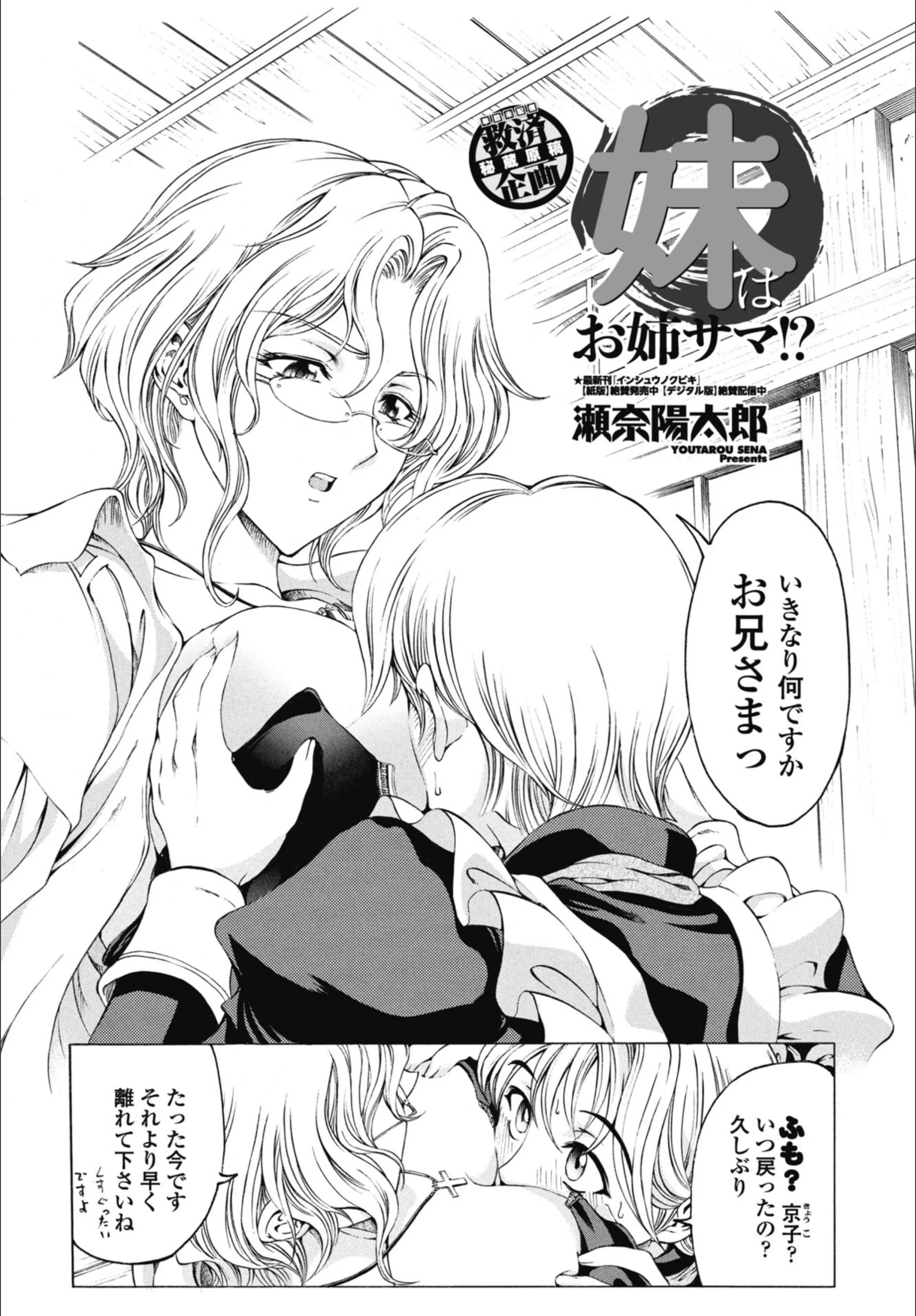 サンプル 2