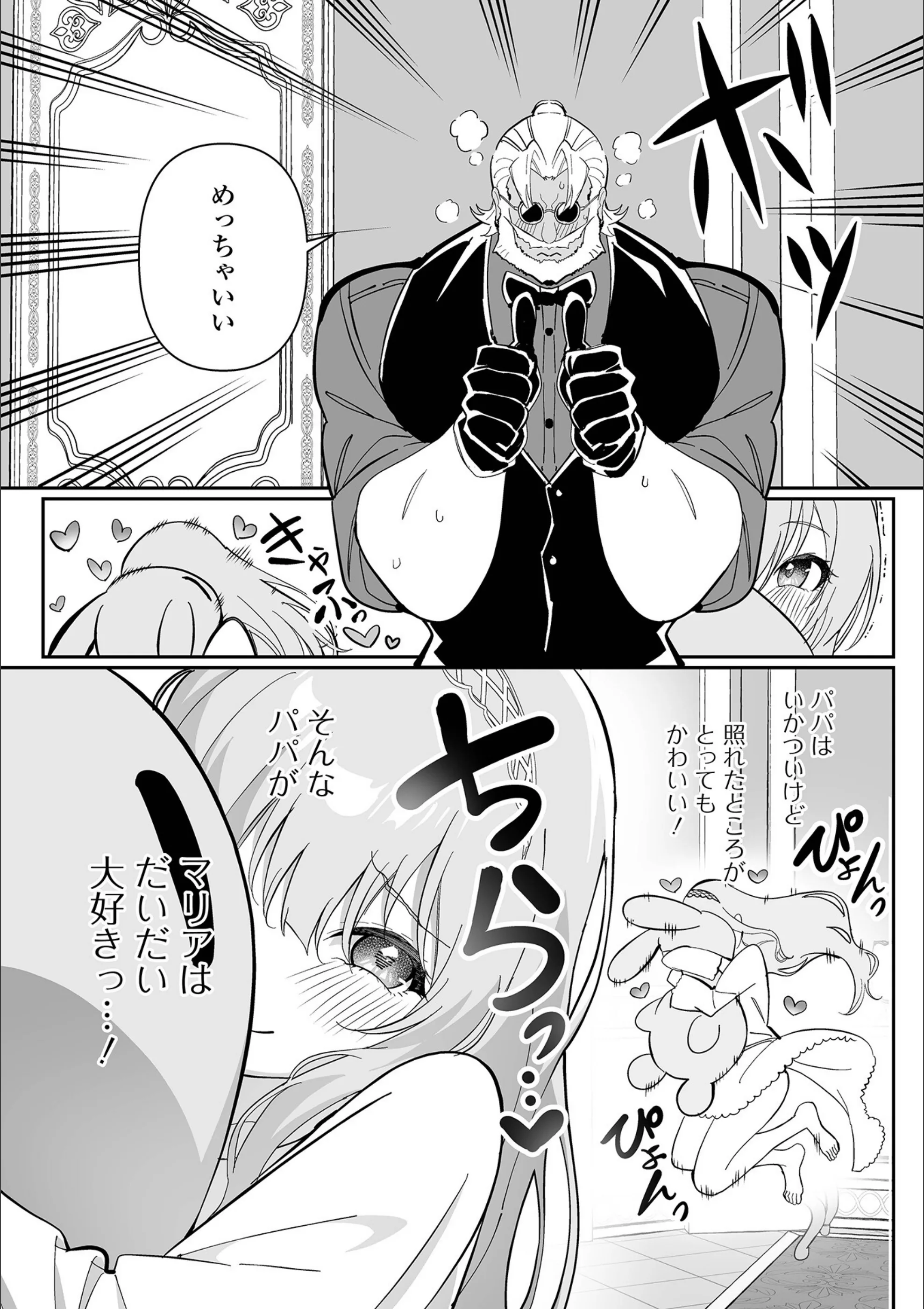 サンプル 8