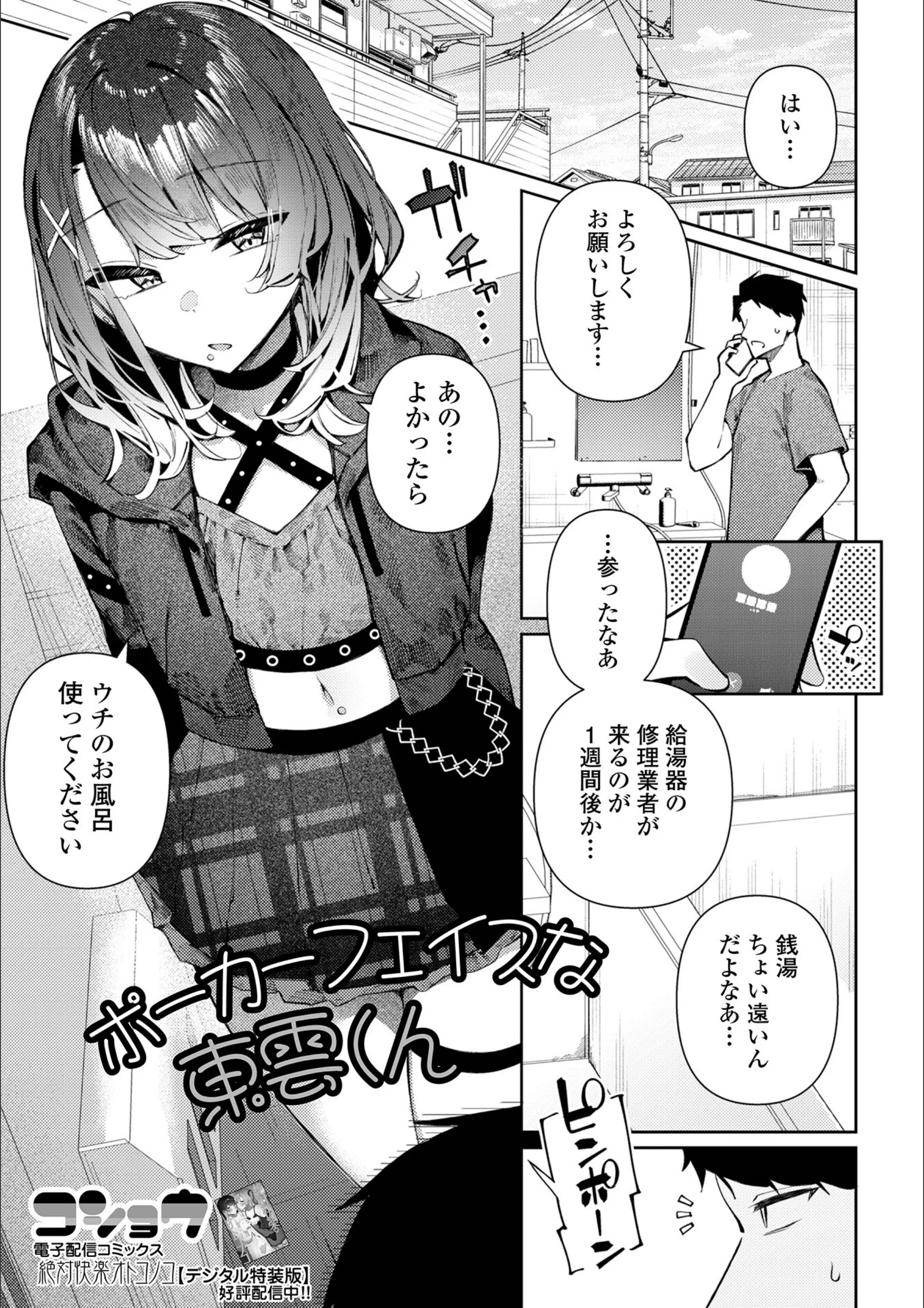 サンプル 10