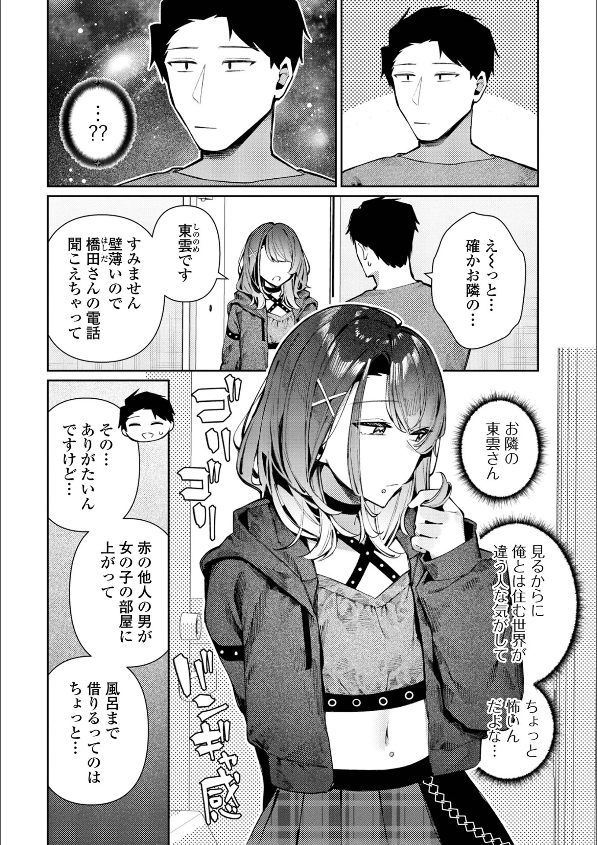 サンプル 11