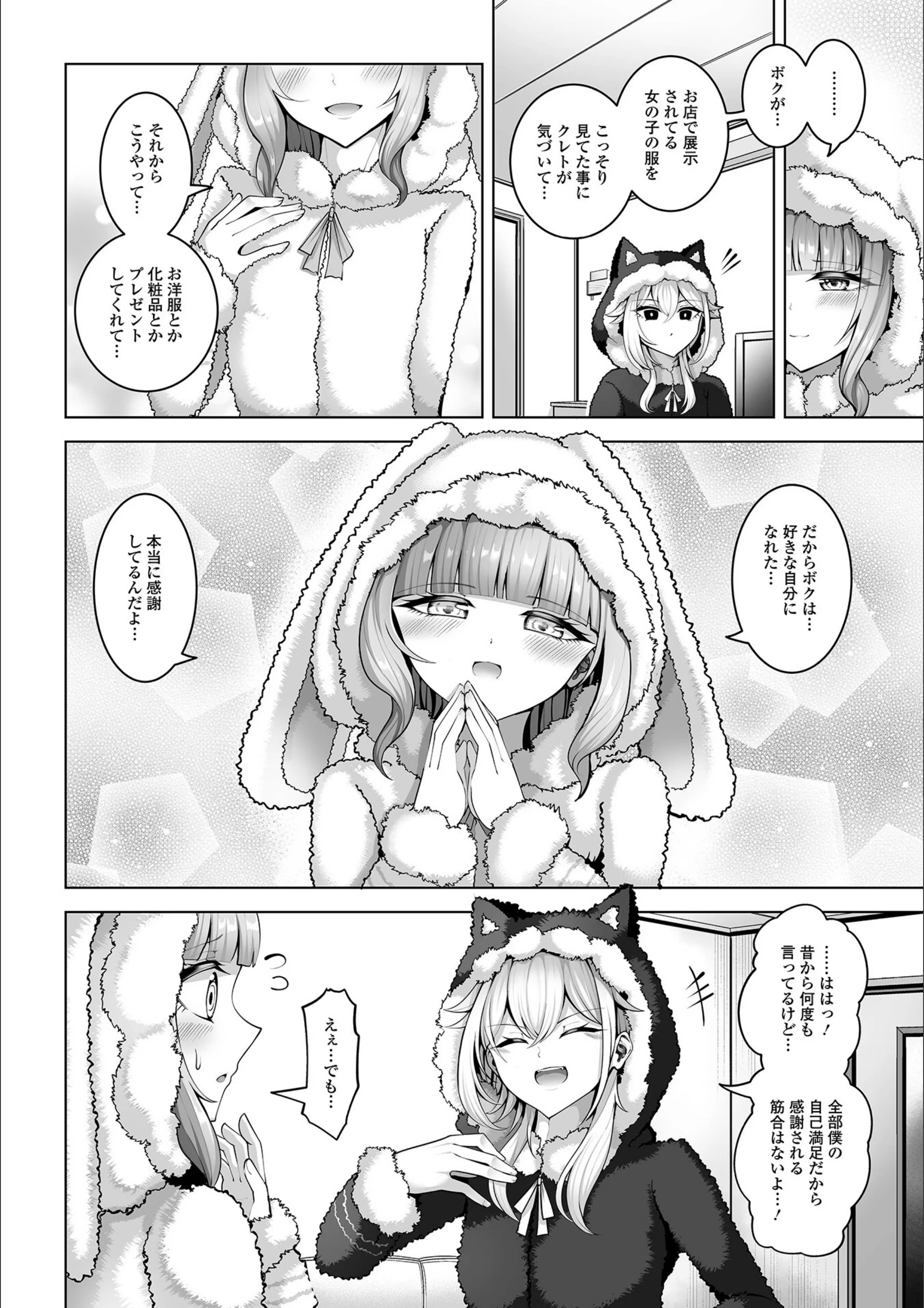 サンプル 2