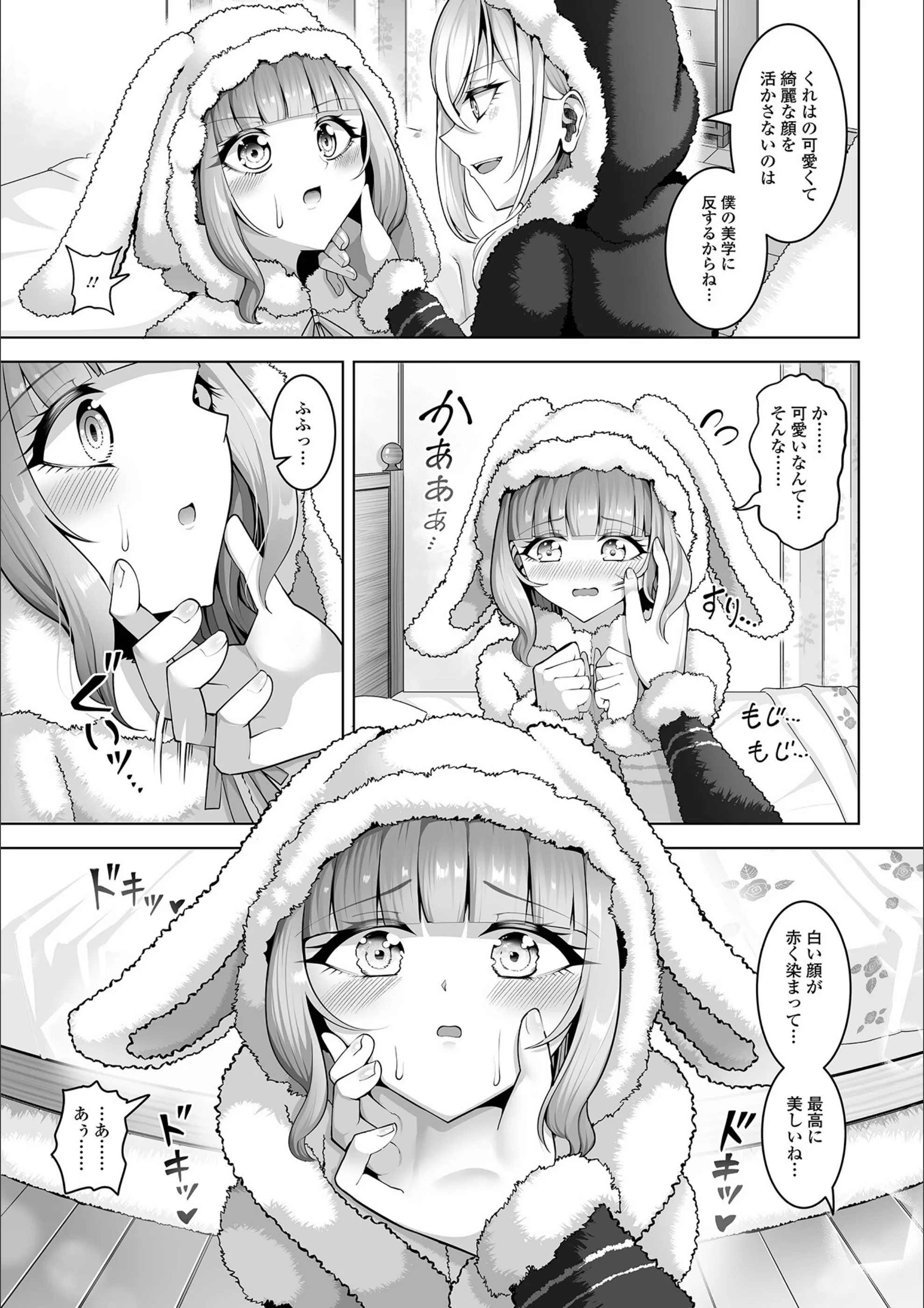 サンプル 3