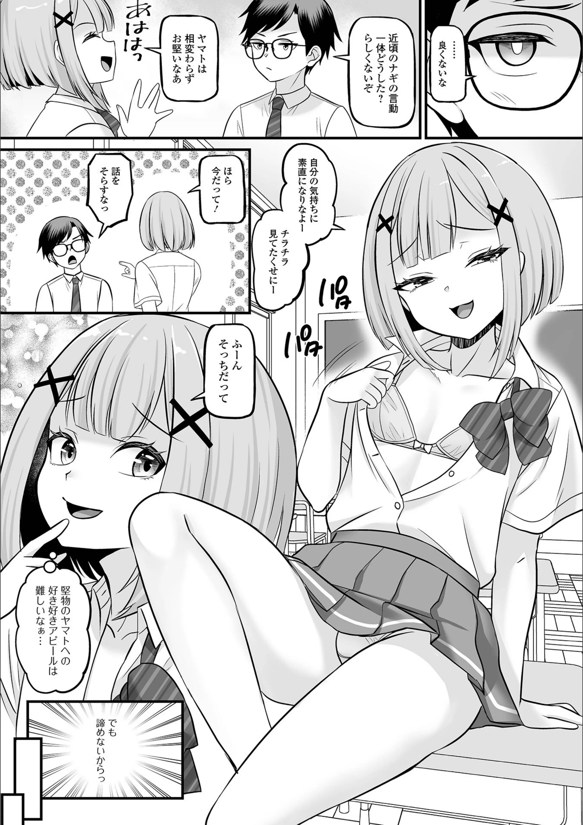 サンプル 2