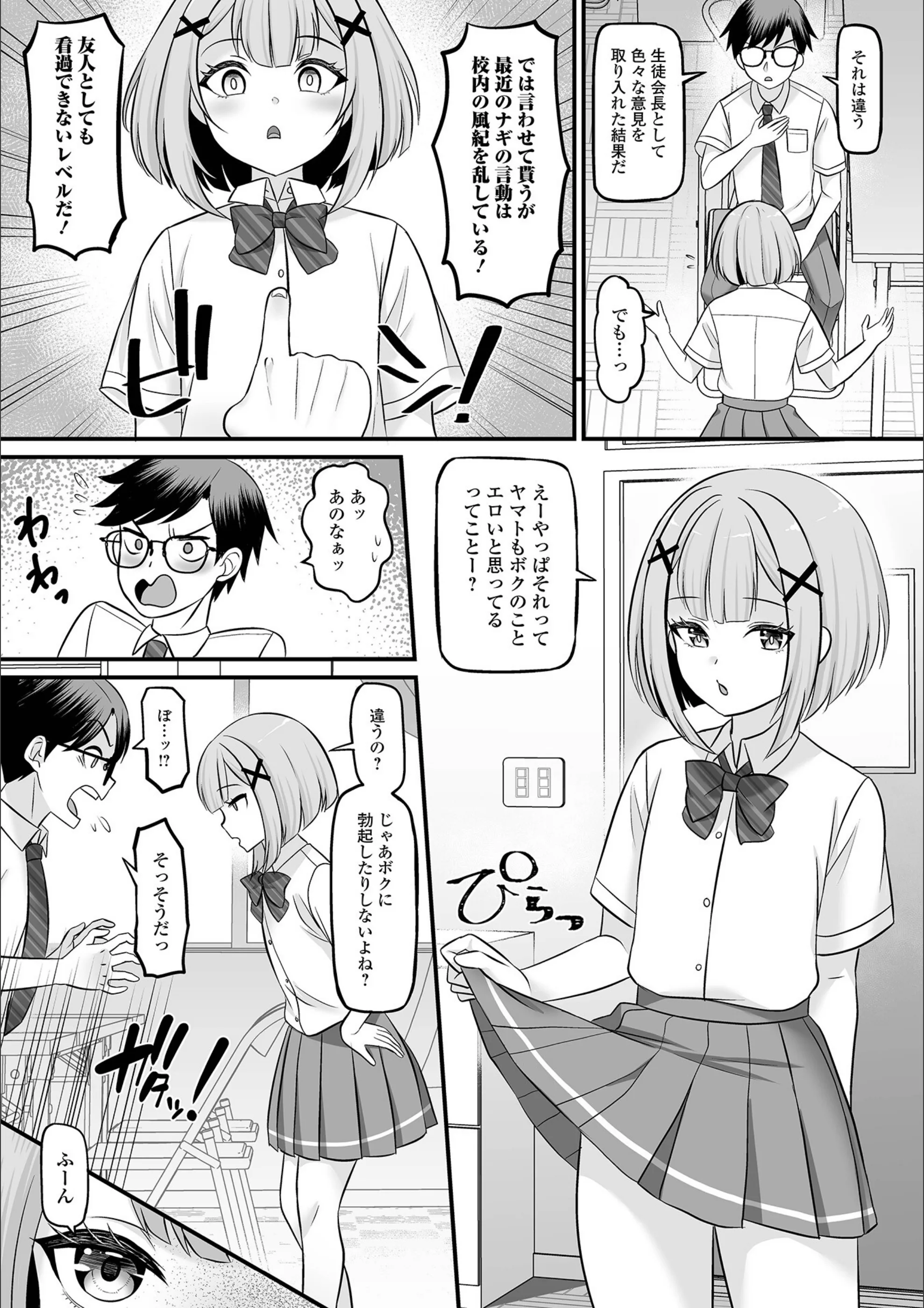 サンプル 4