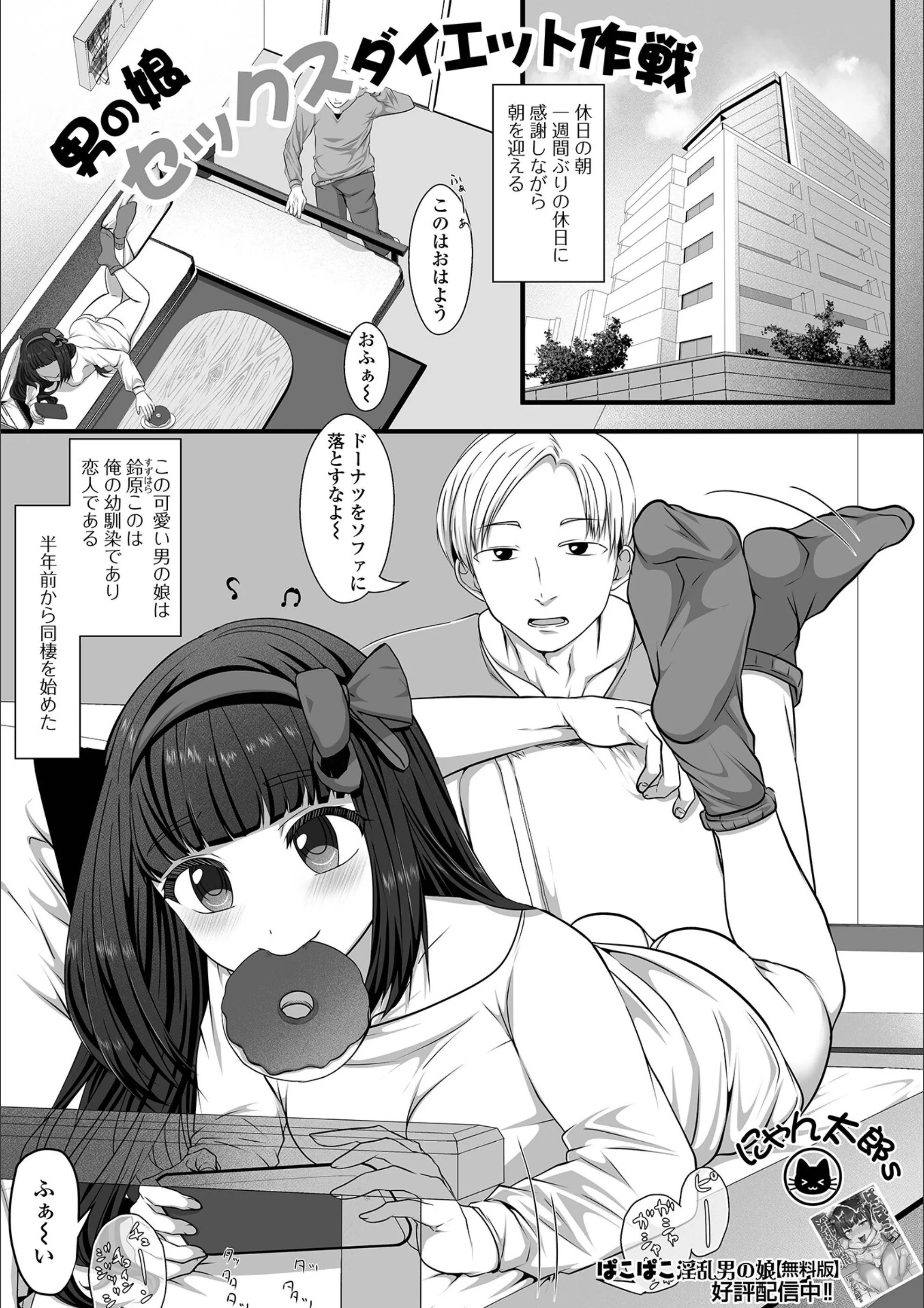 サンプル 1
