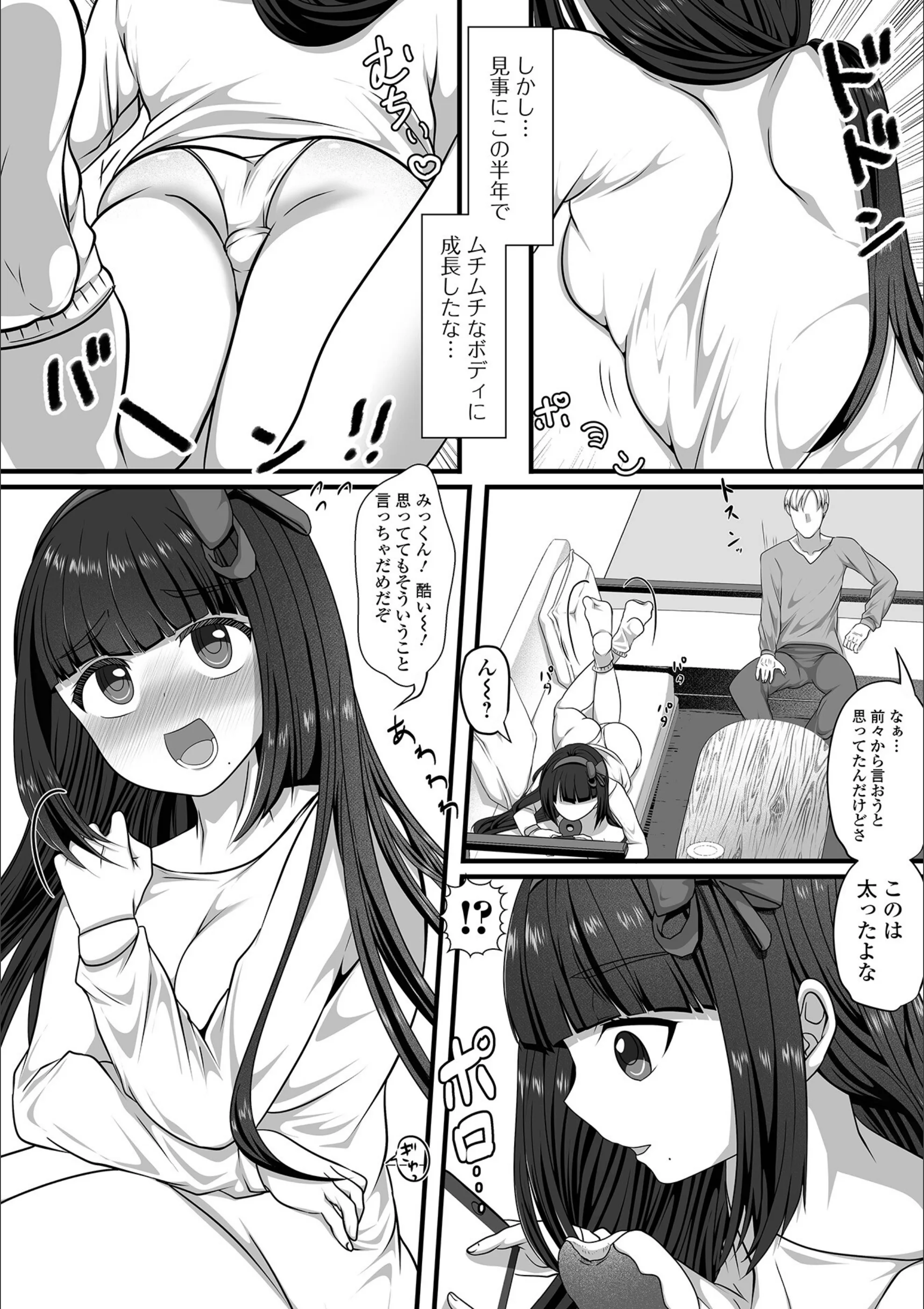 サンプル 2