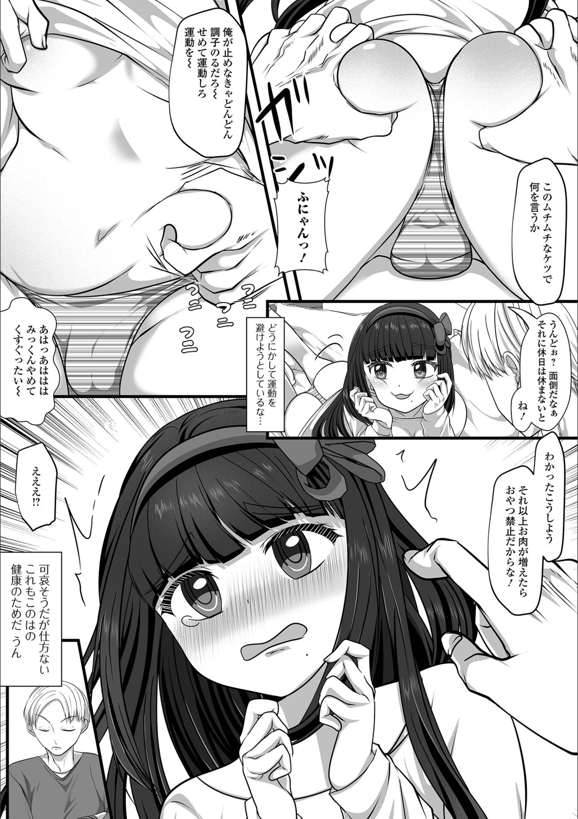 サンプル 3
