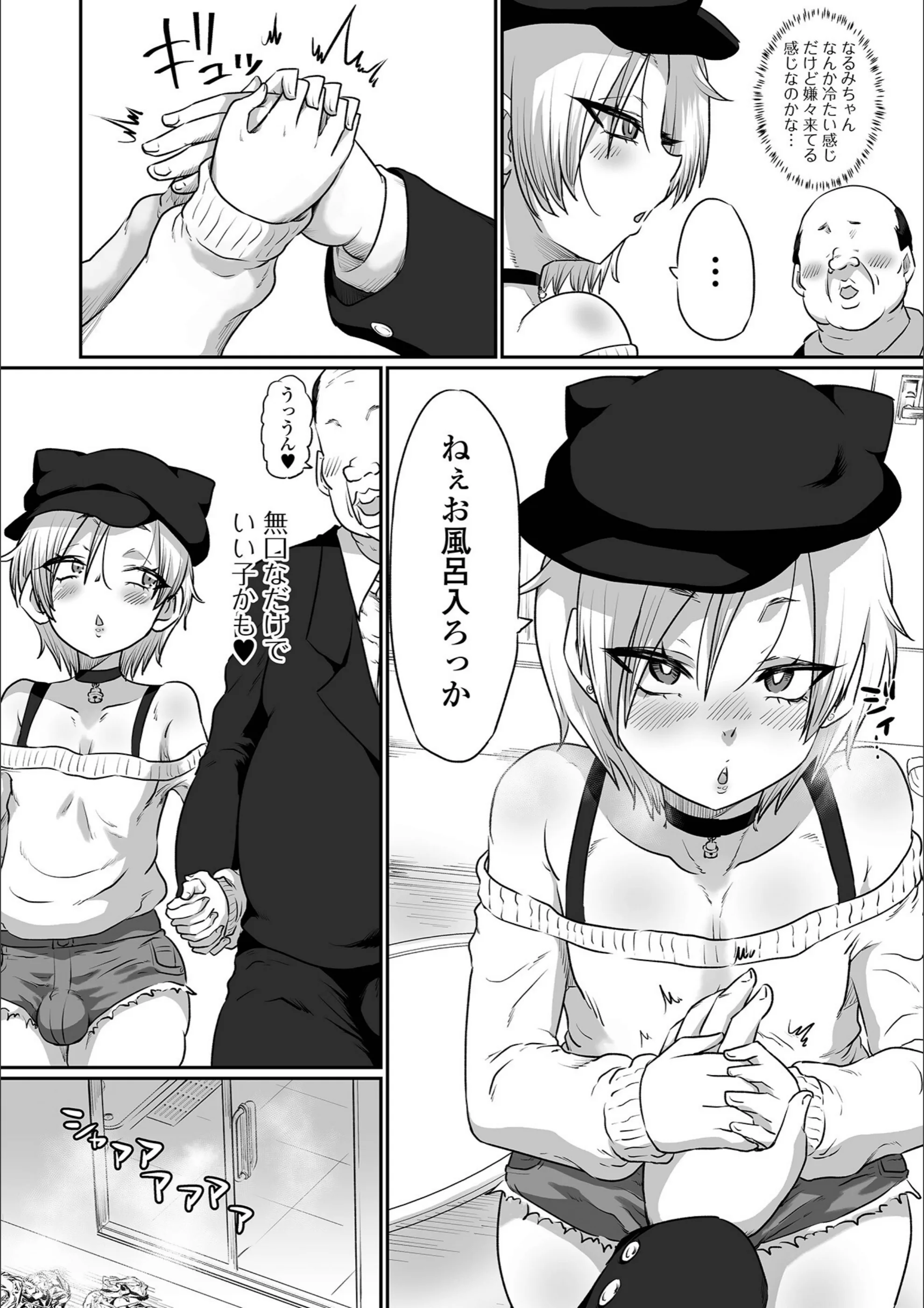 サンプル 2