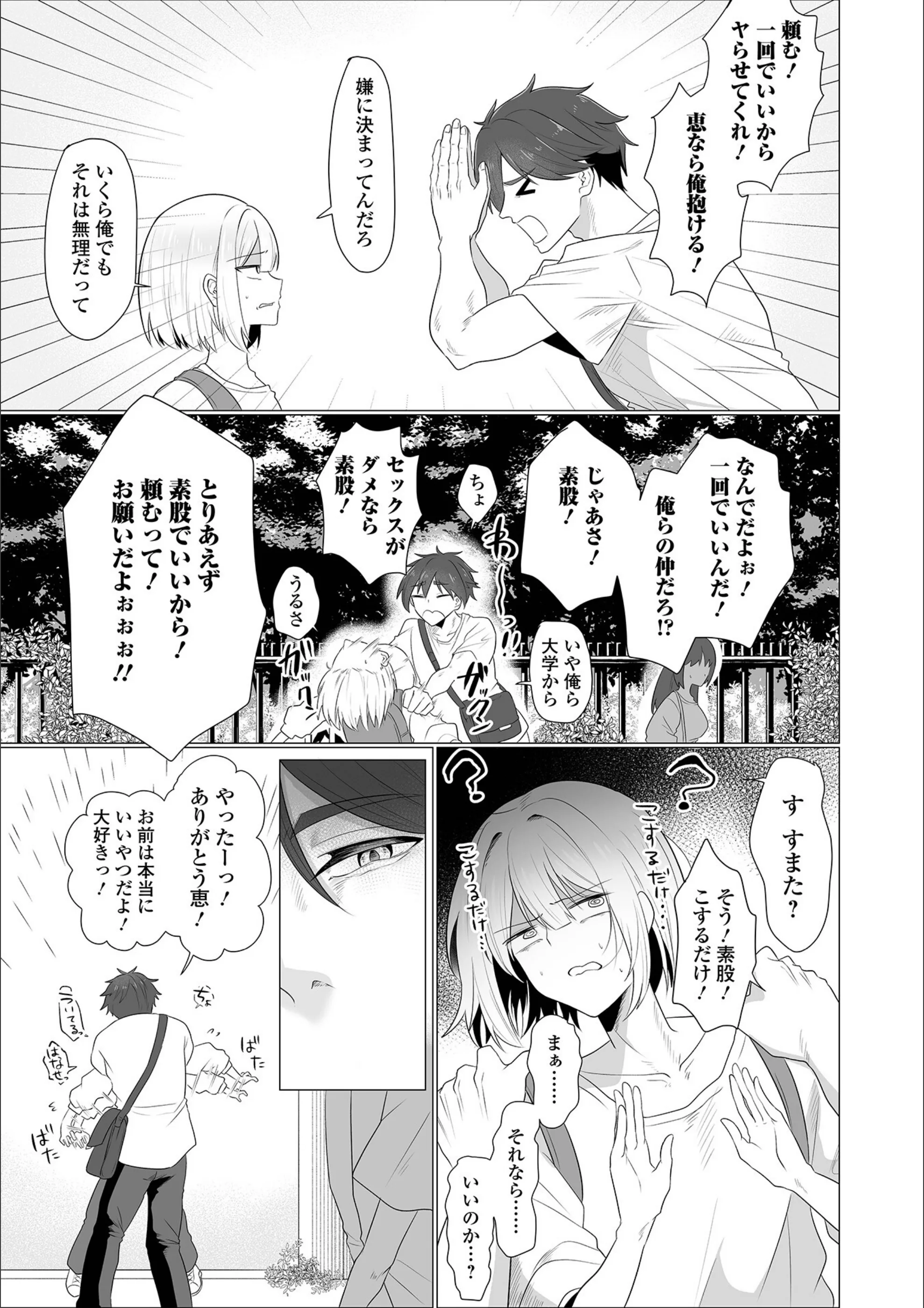 サンプル 2