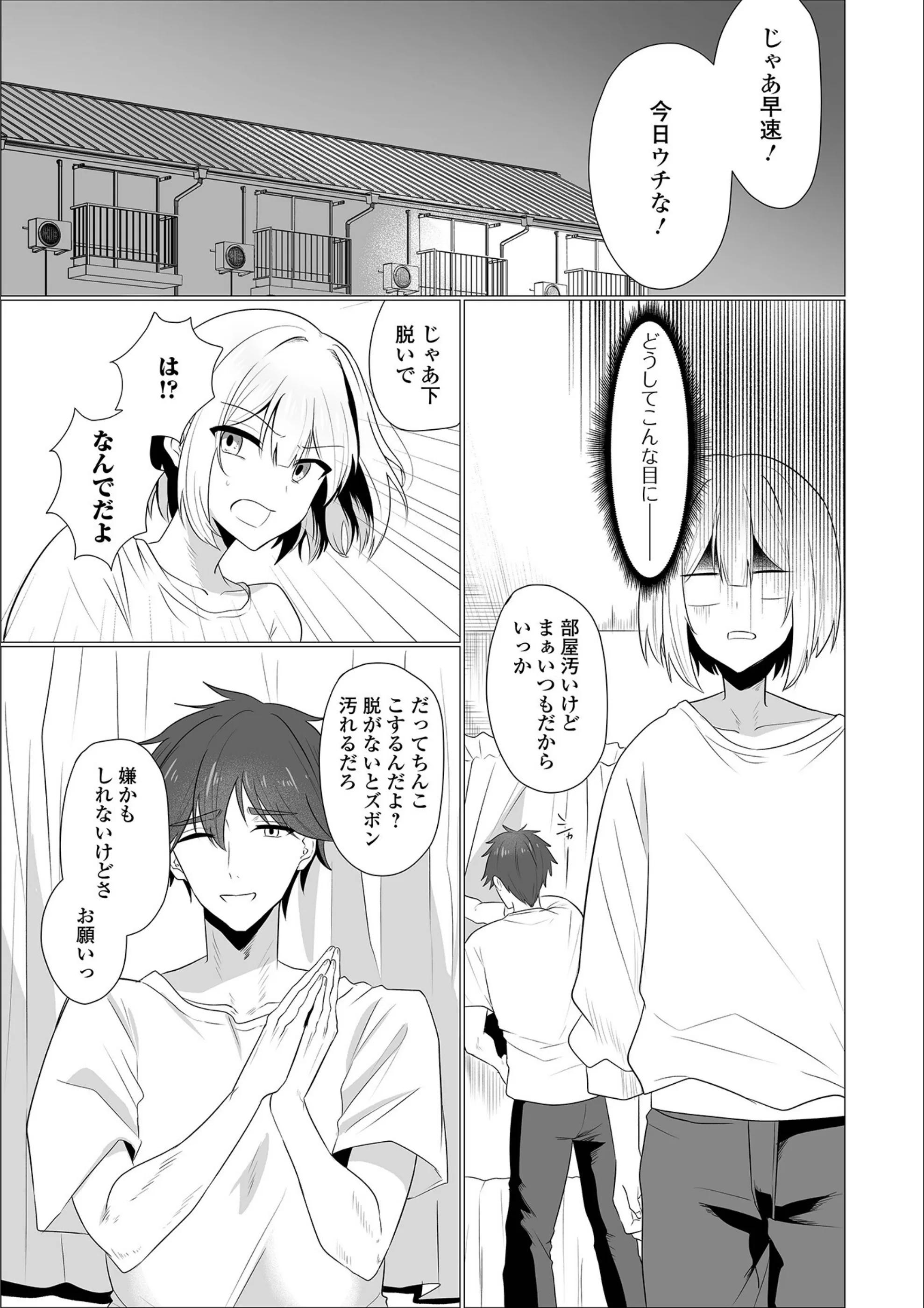 サンプル 3