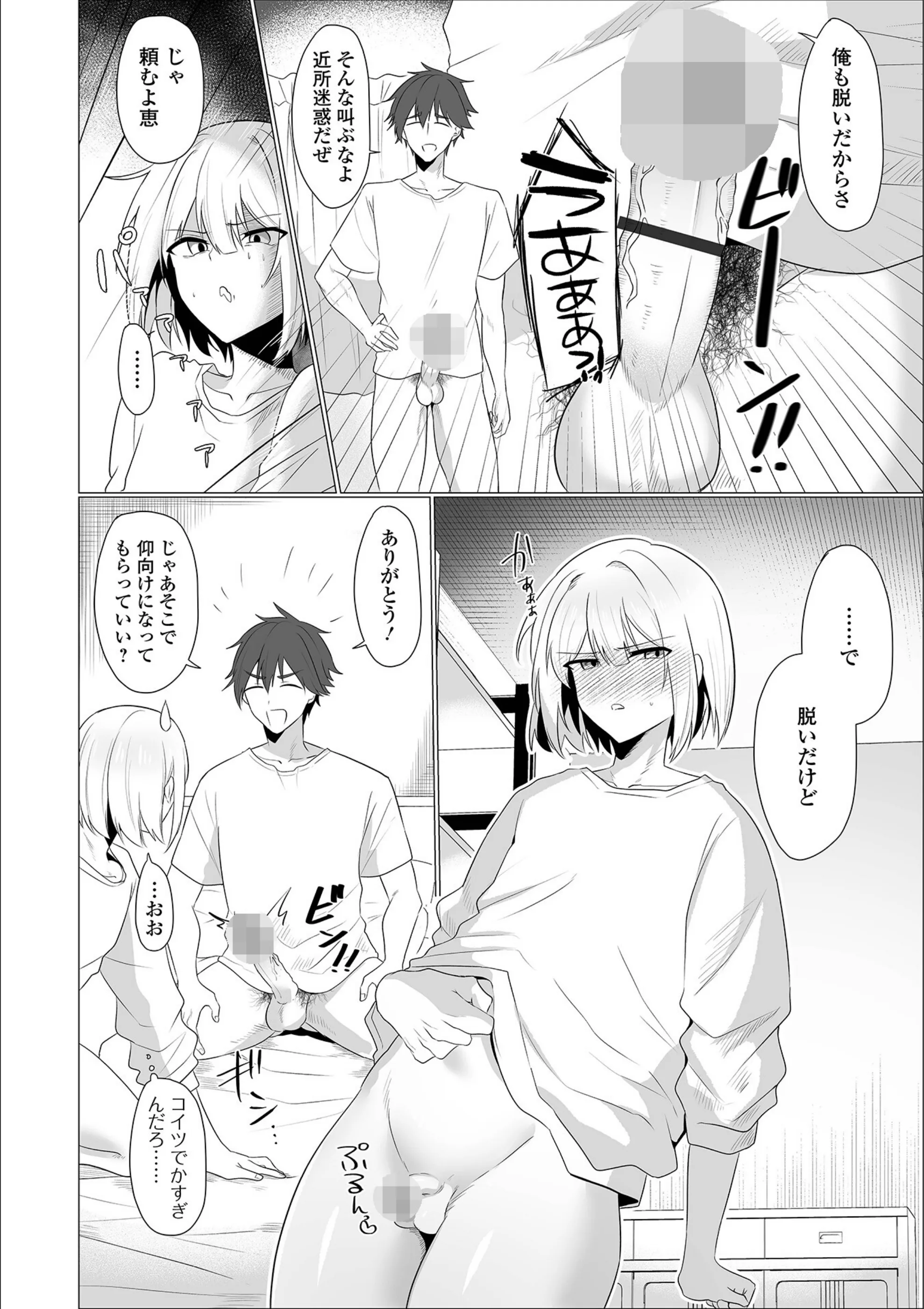 サンプル 4