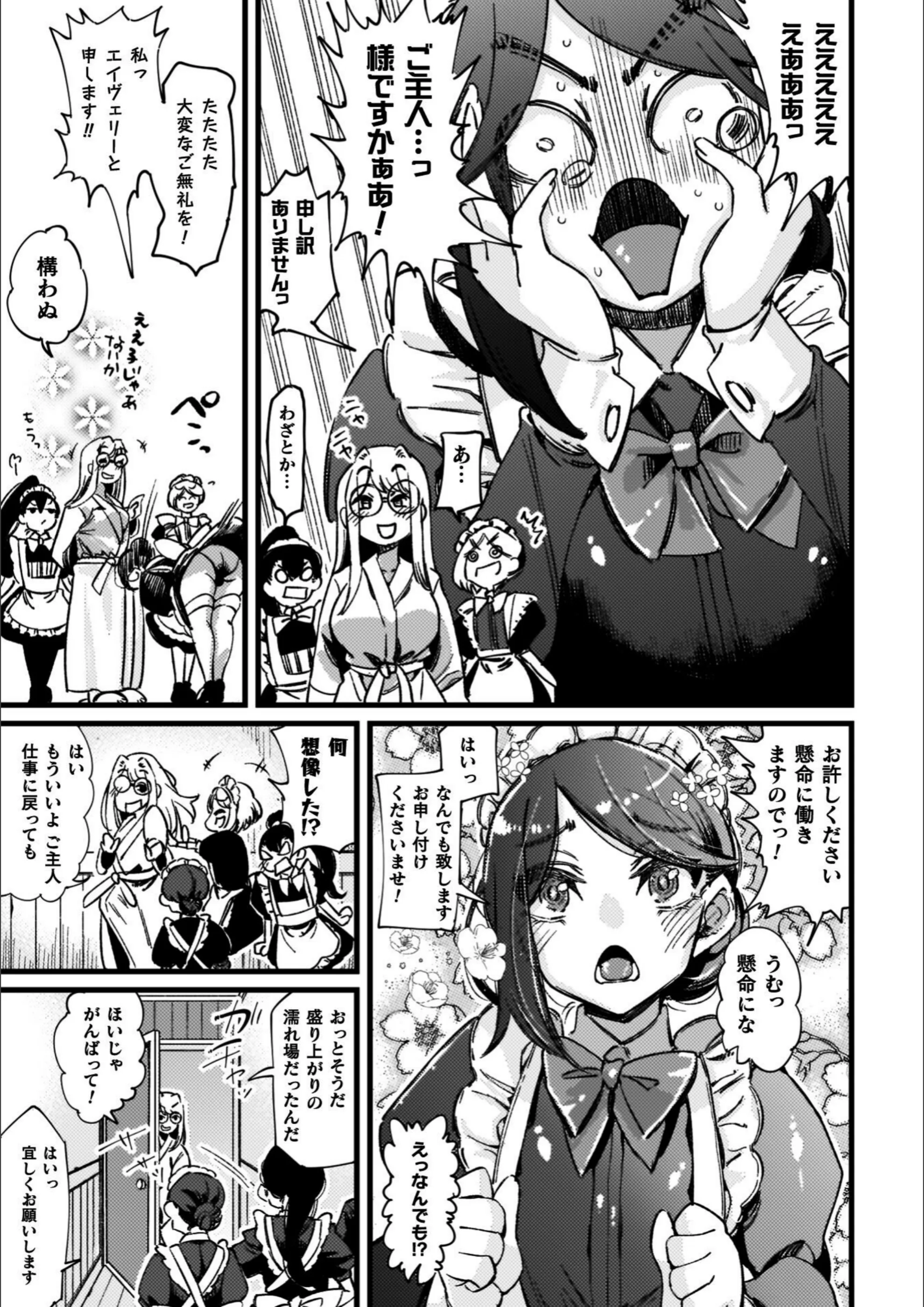 サンプル 65