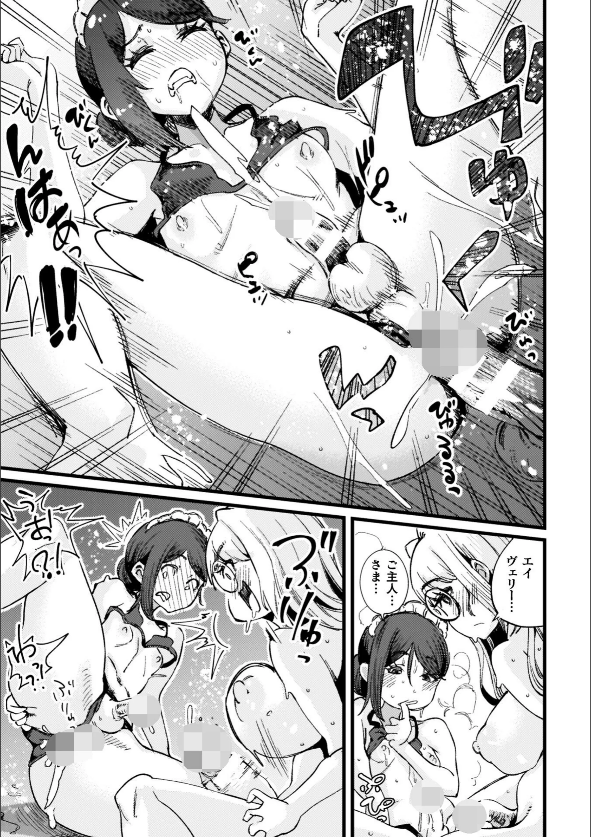 サンプル 69