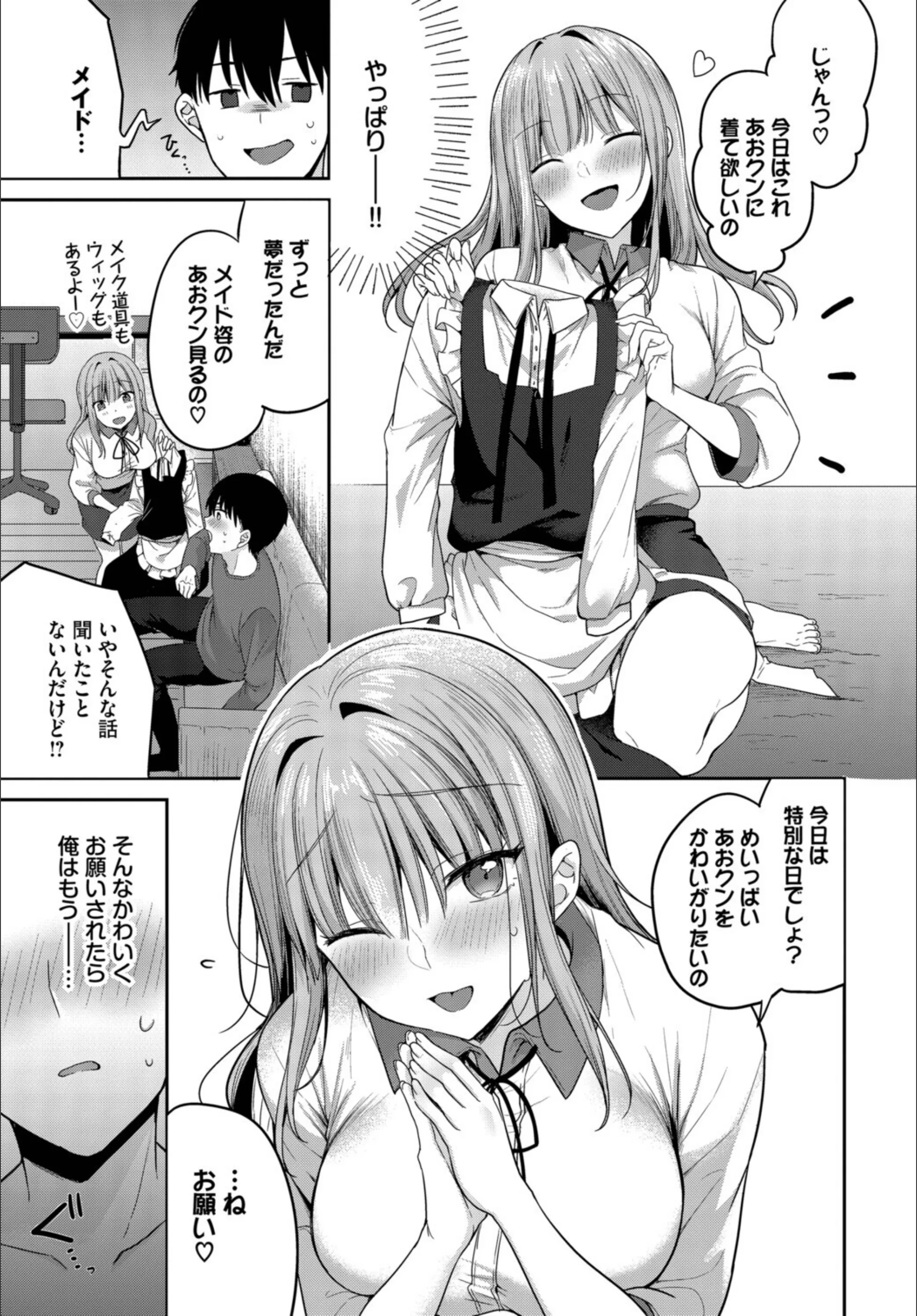 サンプル 3