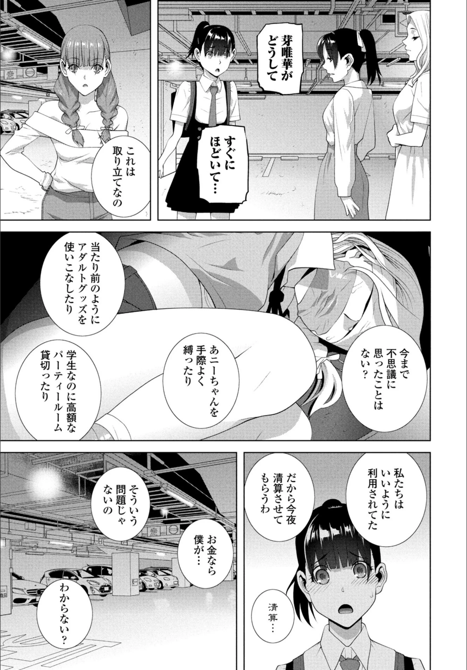 サンプル 3