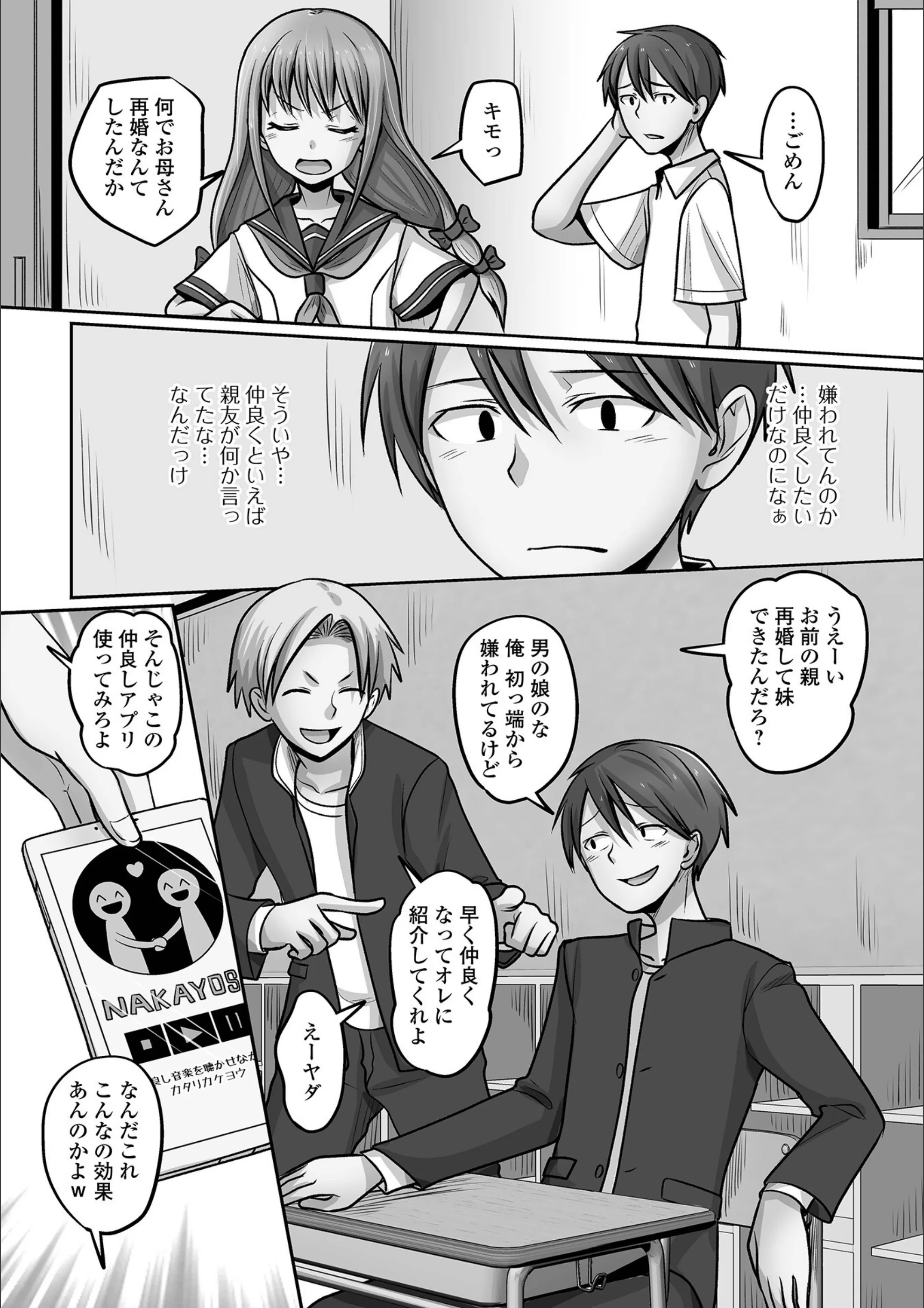 サンプル 2