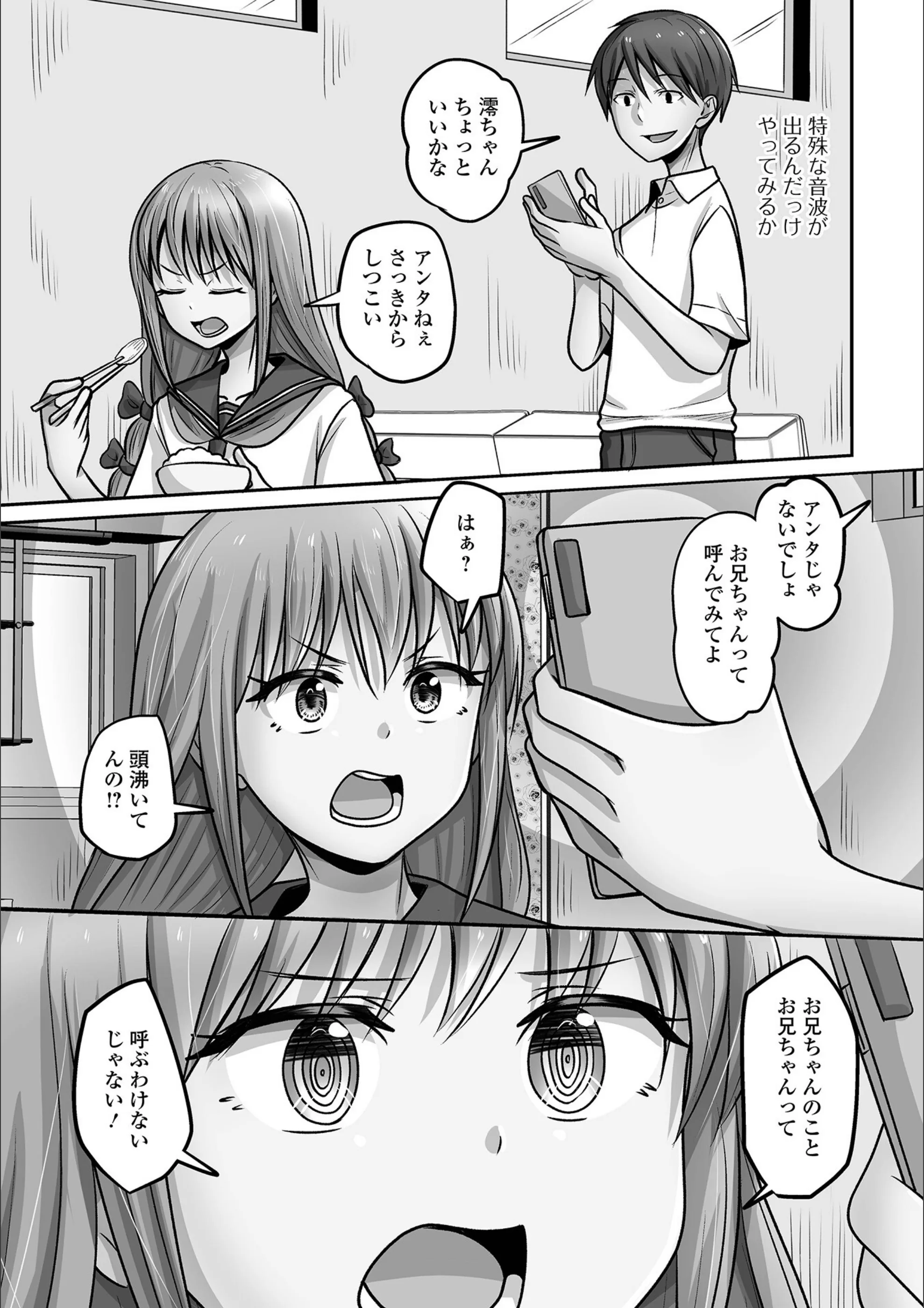 サンプル 3